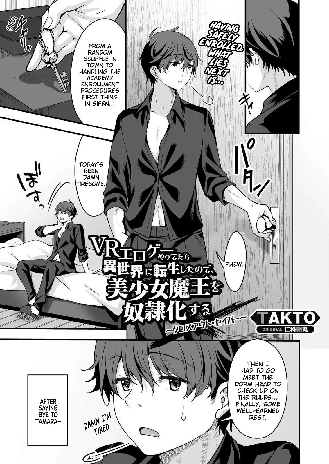 When I Was Playing Eroge With VR, I Was Reincarnated In A Different World, I Will Enslave All The Beautiful Demon Girls ~Crossout Saber~ Chapter 8 page 2 - Chapter 8