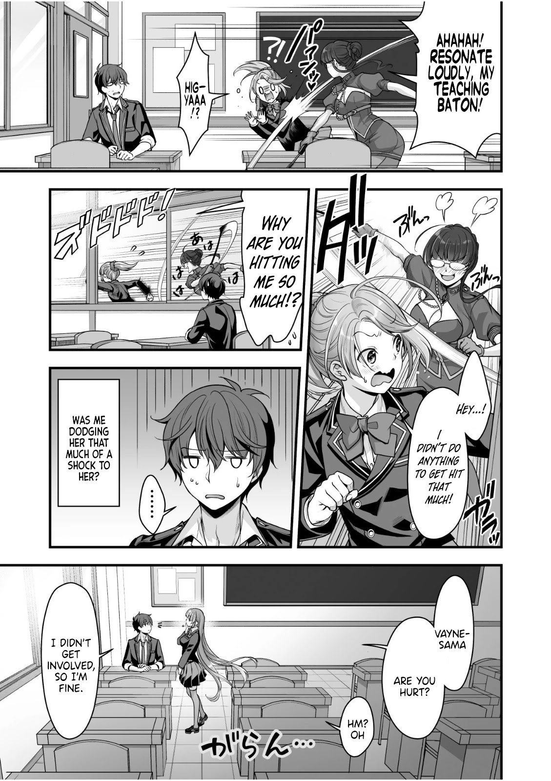 When I Was Playing Eroge With VR, I Was Reincarnated In A Different World, I Will Enslave All The Beautiful Demon Girls ~Crossout Saber~ Chapter 9 page 18 - Chapter 9