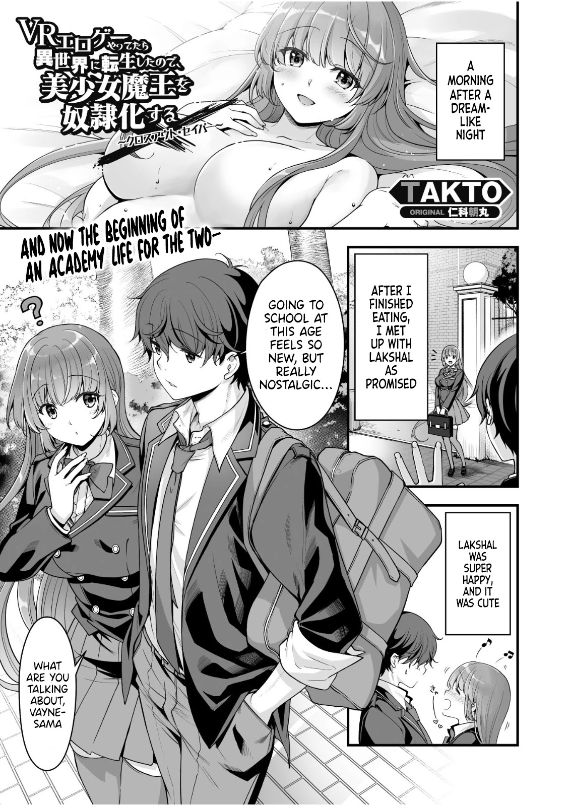 When I Was Playing Eroge With VR, I Was Reincarnated In A Different World, I Will Enslave All The Beautiful Demon Girls ~Crossout Saber~ Chapter 9 page 2 - Chapter 9