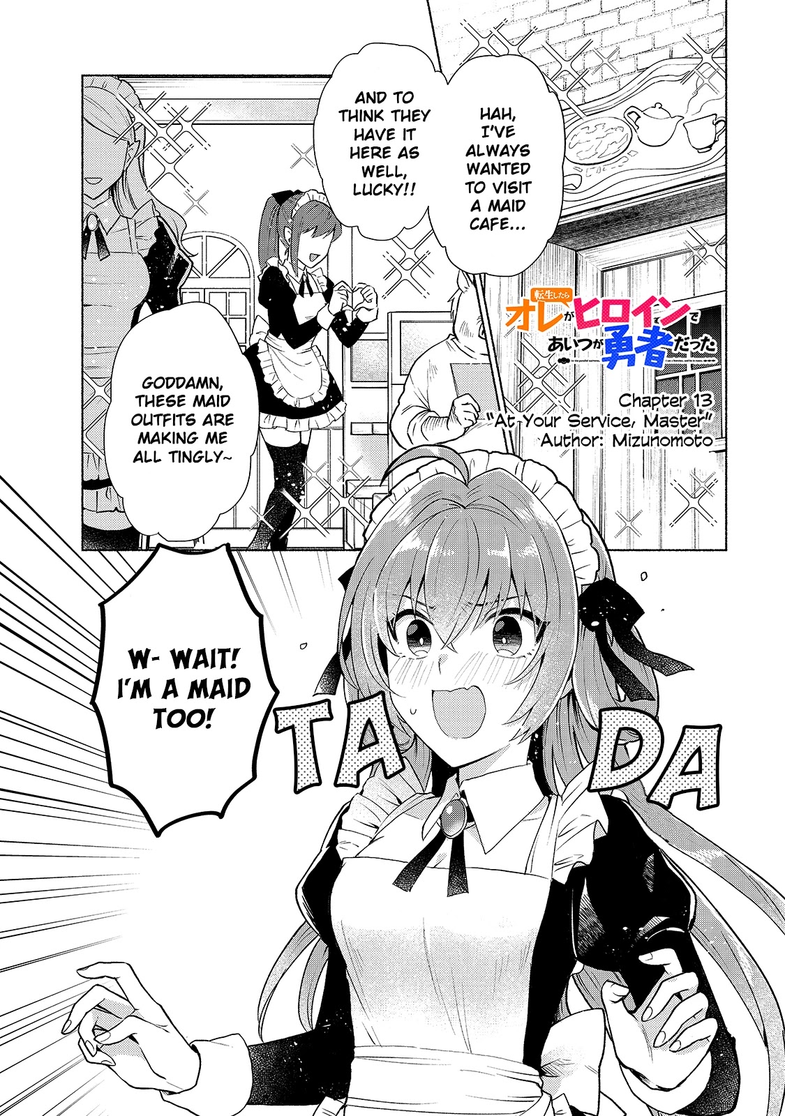 When I Was Reincarnated in Another World, I Was a Heroine and He Was a Hero Chapter 13 page 1 - Chapter 13: At Your Service, Master