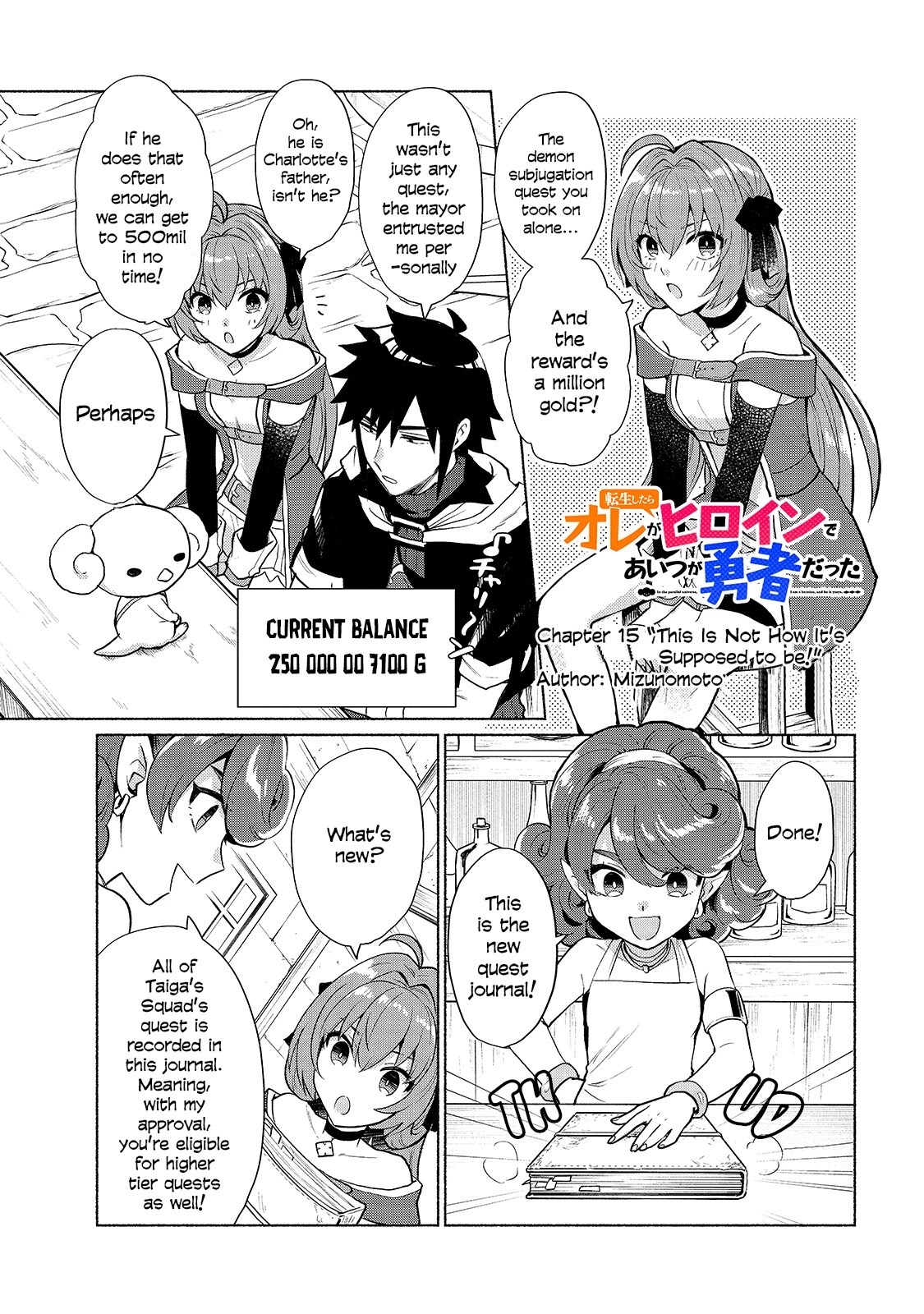 When I Was Reincarnated in Another World, I Was a Heroine and He Was a Hero Chapter 15 page 1 - Chapter 15: That's Not How It's Supposed To Be!