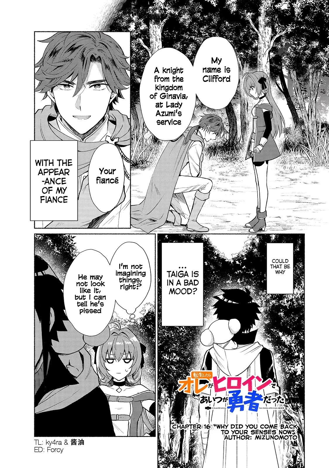 When I Was Reincarnated in Another World, I Was a Heroine and He Was a Hero Chapter 16 page 1 - Chapter 16: Why Did You Come Back to Your Senses Now