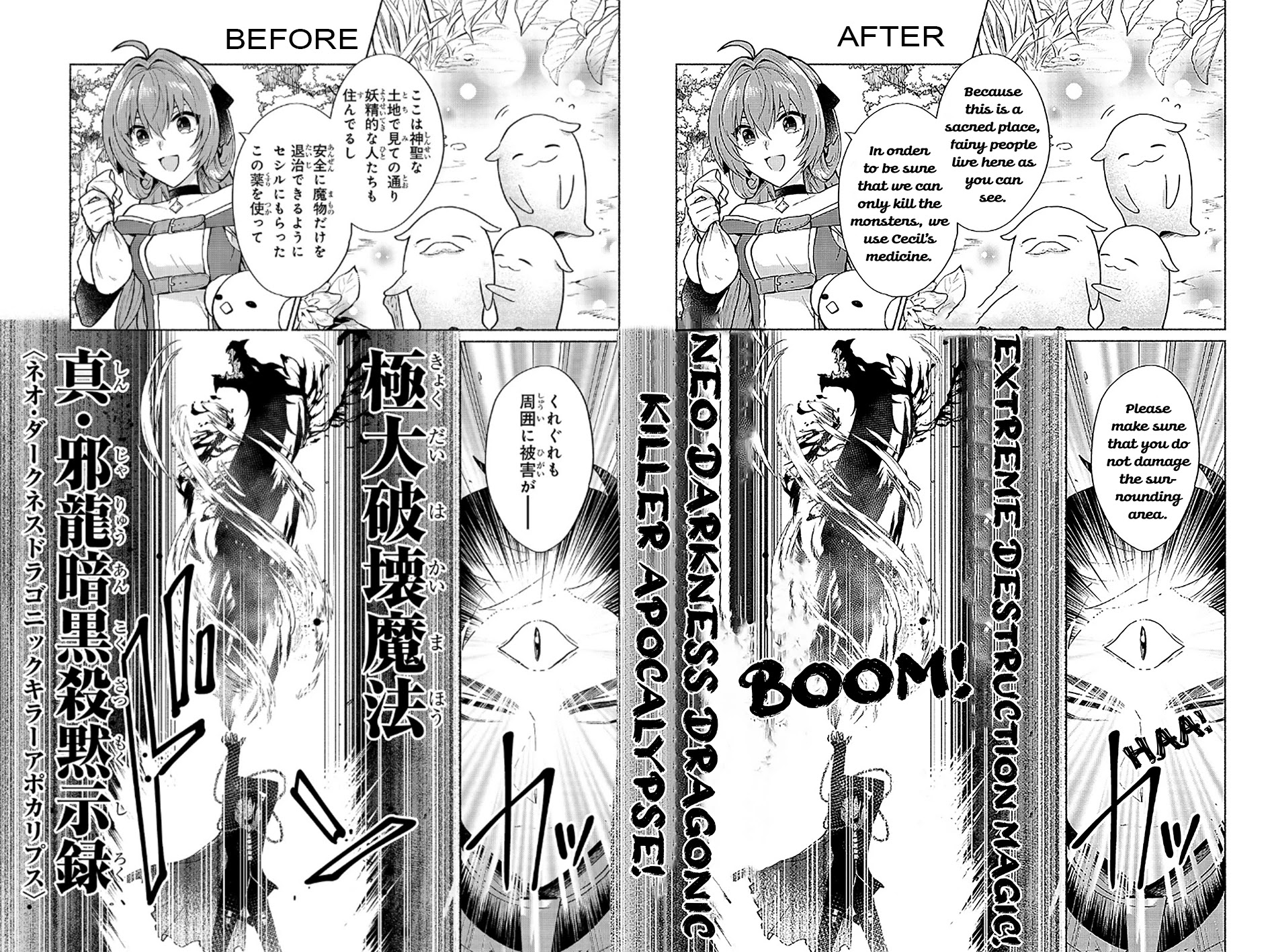 When I Was Reincarnated in Another World, I Was a Heroine and He Was a Hero Chapter 17 page 22 - Chapter 17