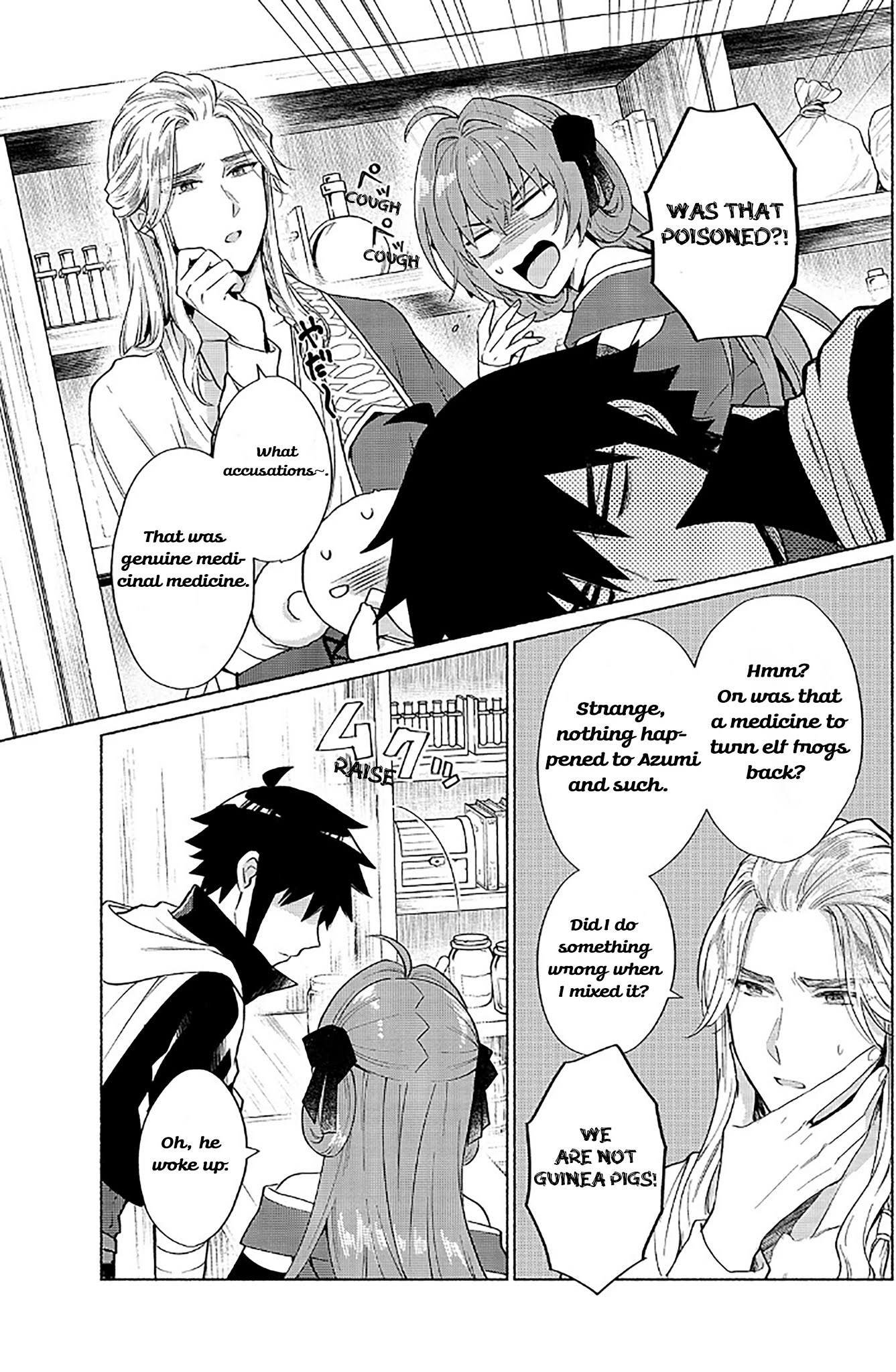 When I Was Reincarnated in Another World, I Was a Heroine and He Was a Hero Chapter 17 page 3 - Chapter 17