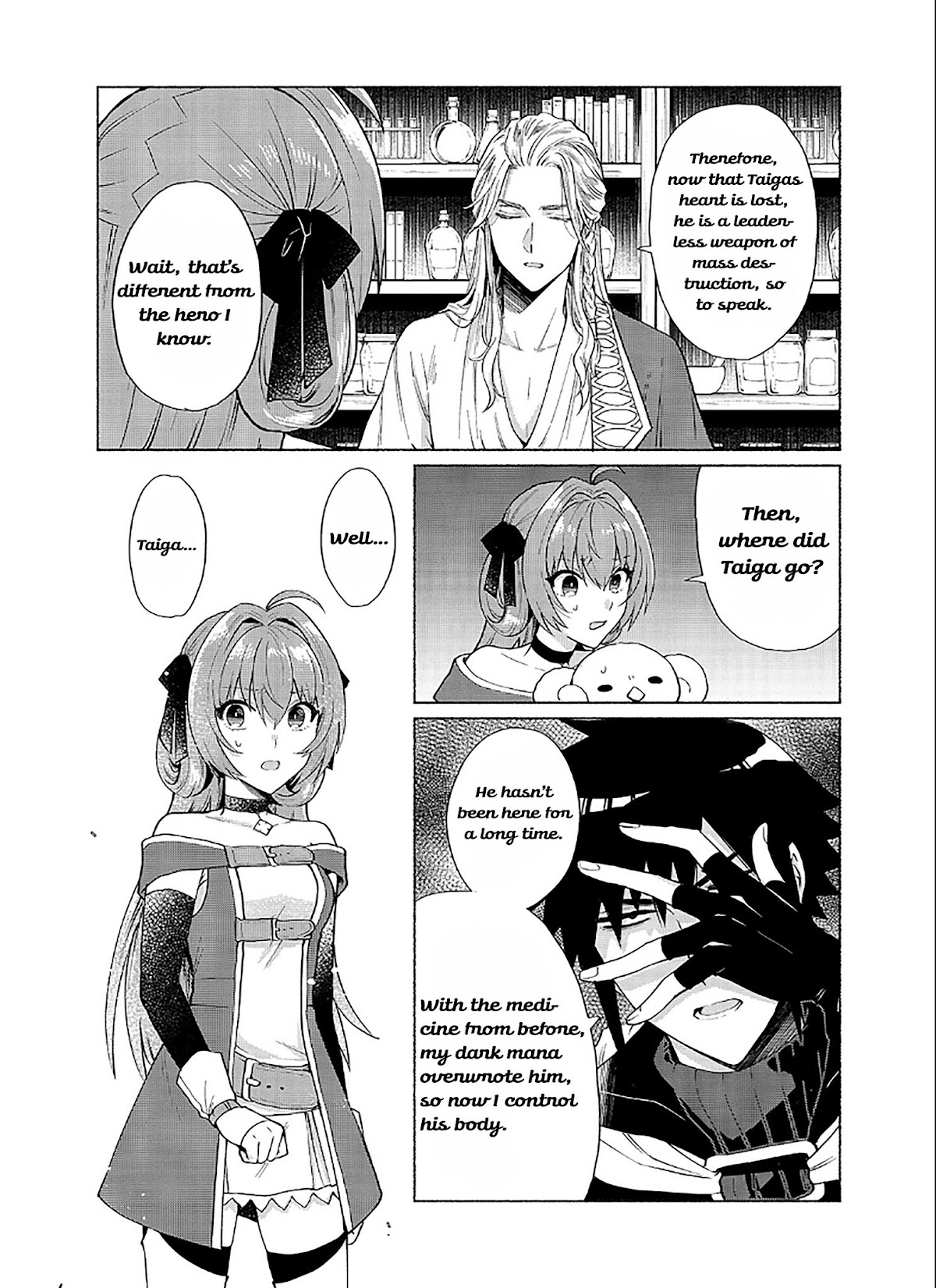 When I Was Reincarnated in Another World, I Was a Heroine and He Was a Hero Chapter 17 page 8 - Chapter 17