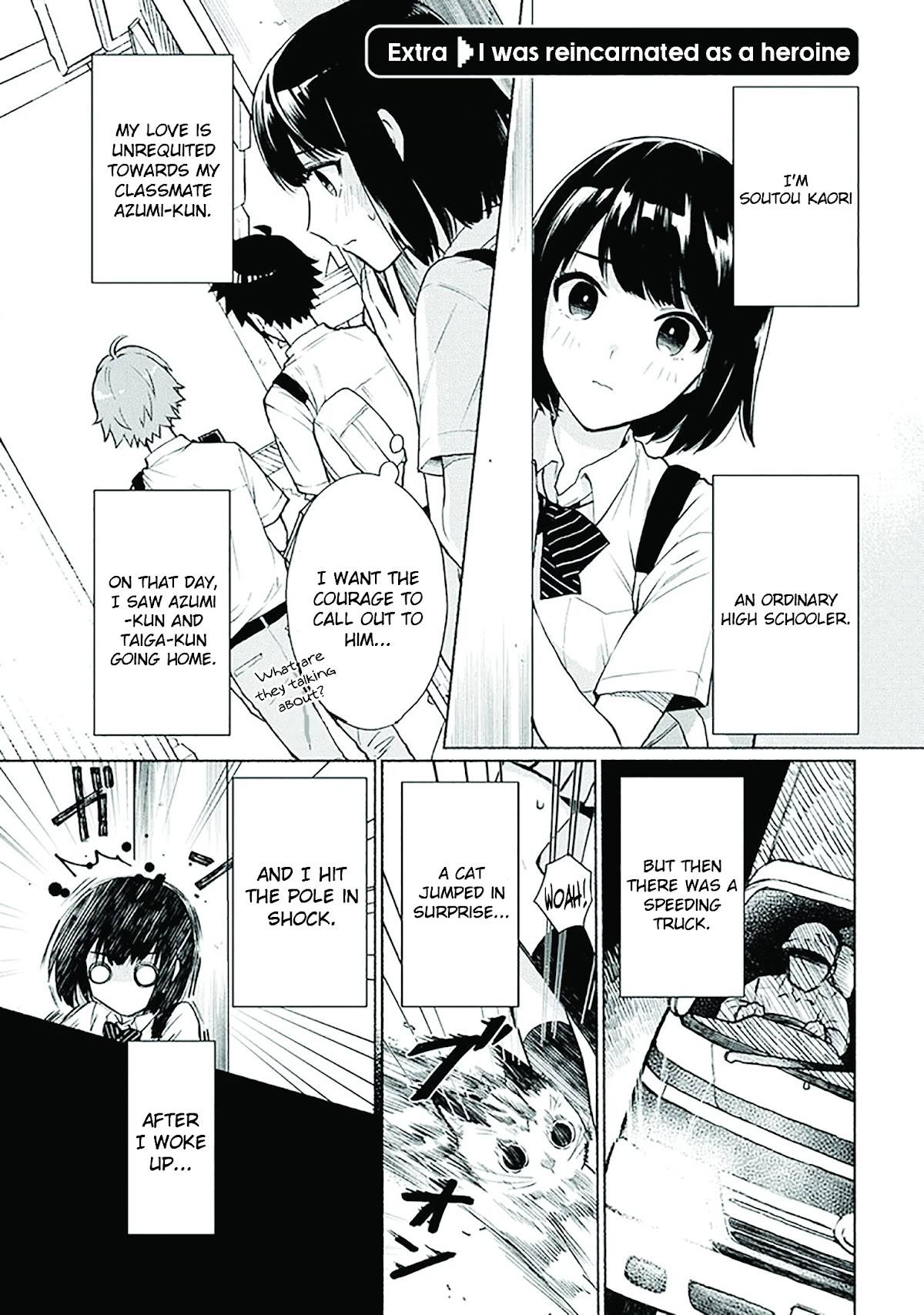 When I Was Reincarnated in Another World, I Was a Heroine and He Was a Hero Chapter 18.5 page 1 - Chapter 18.5: Extra 1: I was reincarnated as a heroine