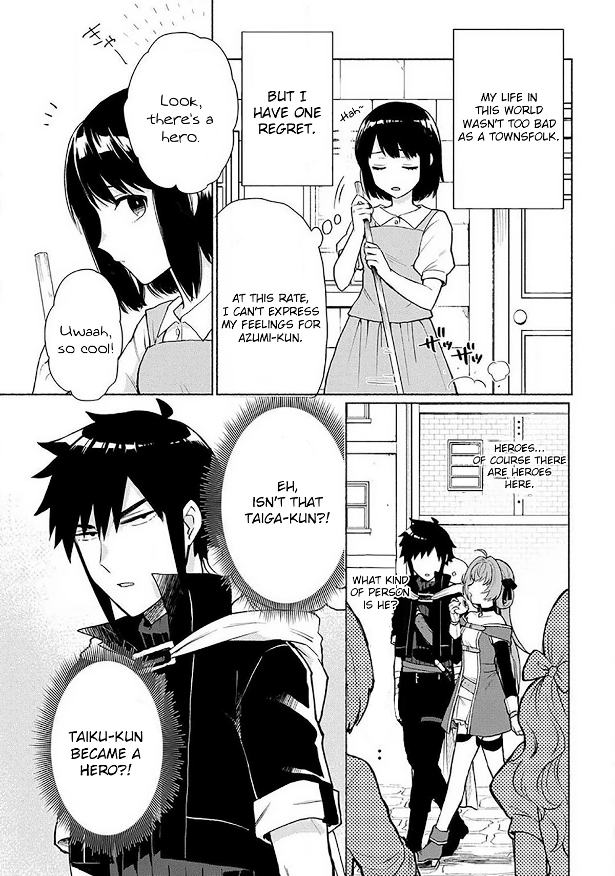 When I Was Reincarnated in Another World, I Was a Heroine and He Was a Hero Chapter 18.5 page 3 - Chapter 18.5: Extra 1: I was reincarnated as a heroine