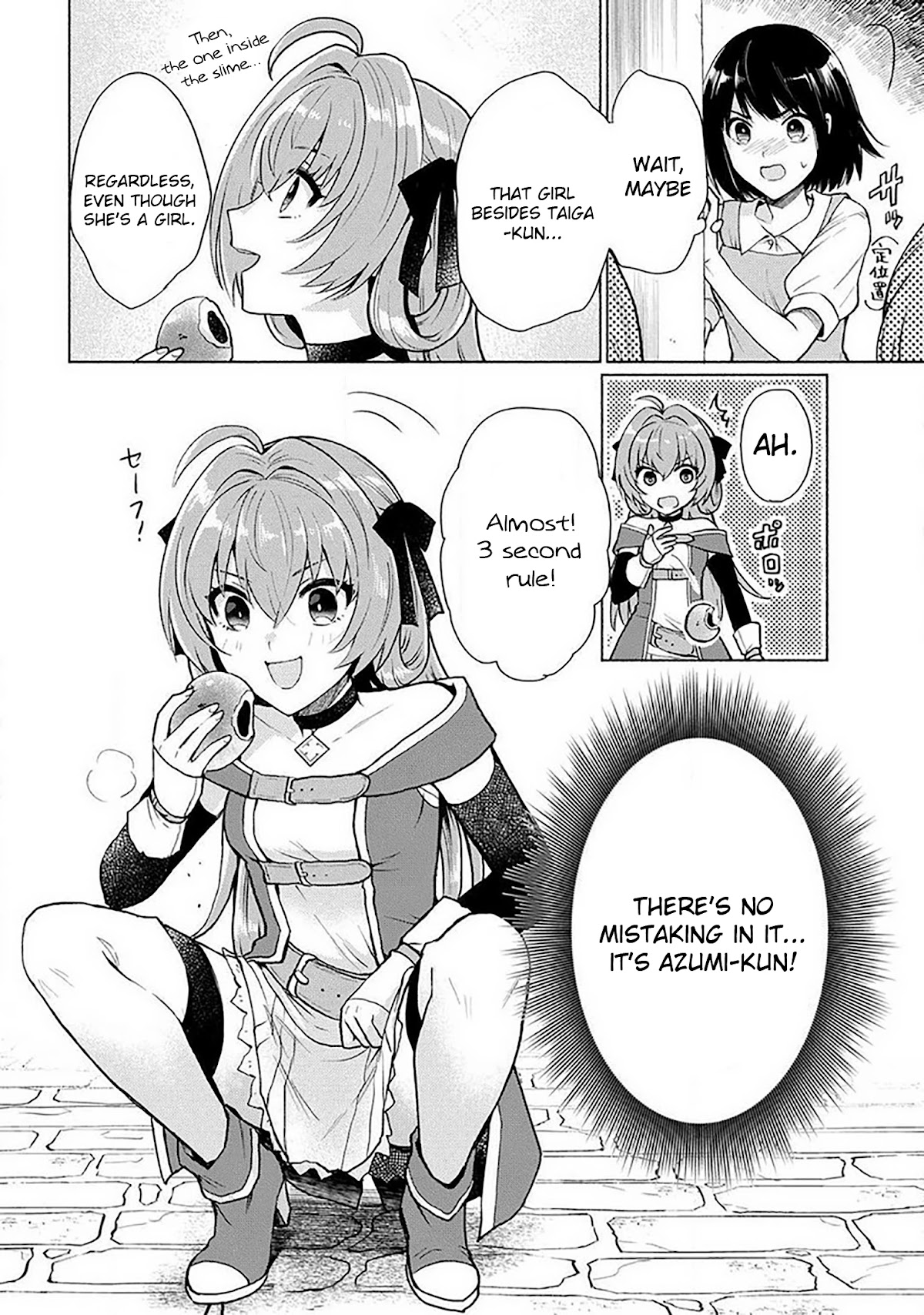 When I Was Reincarnated in Another World, I Was a Heroine and He Was a Hero Chapter 18.5 page 4 - Chapter 18.5: Extra 1: I was reincarnated as a heroine