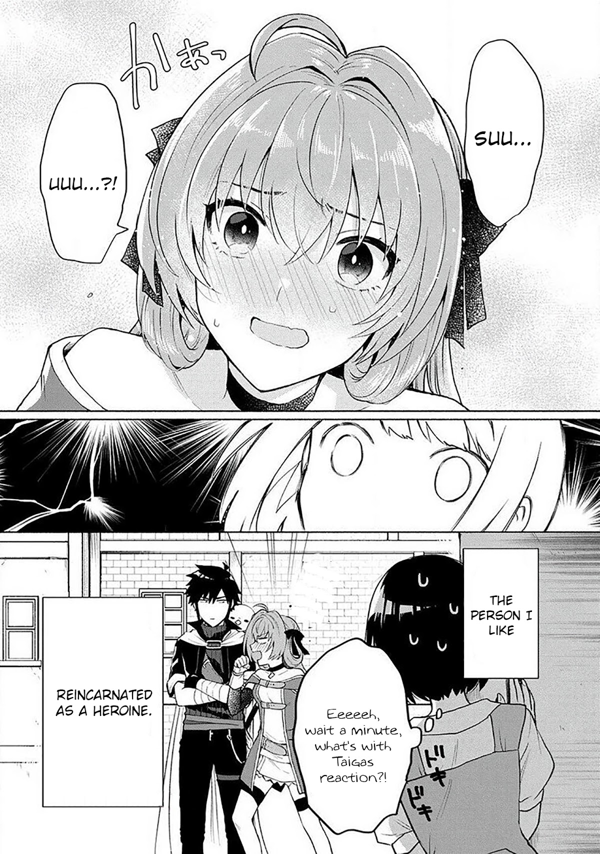 When I Was Reincarnated in Another World, I Was a Heroine and He Was a Hero Chapter 18.5 page 7 - Chapter 18.5: Extra 1: I was reincarnated as a heroine