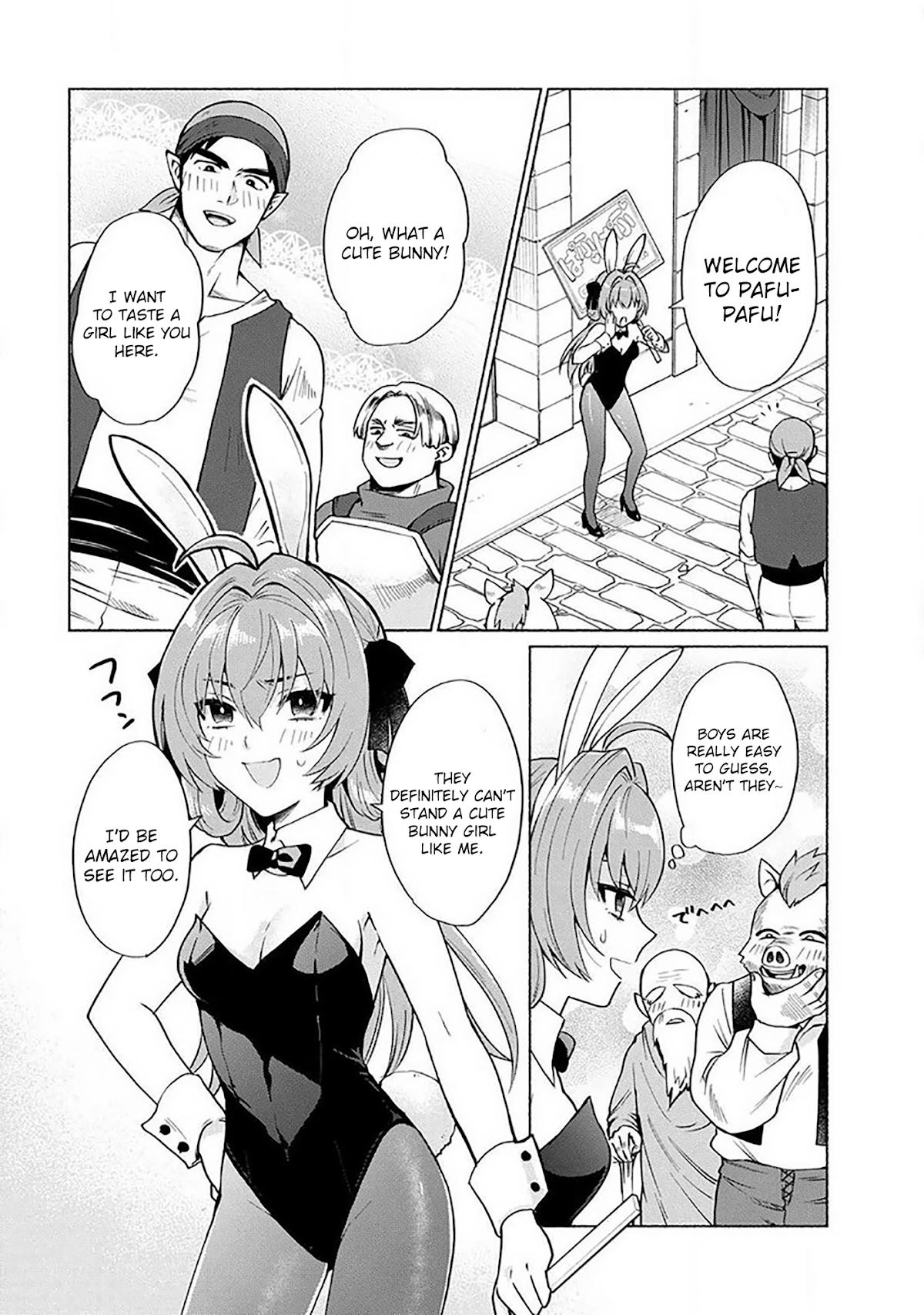 When I Was Reincarnated in Another World, I Was a Heroine and He Was a Hero Chapter 18.6 page 2 - Chapter 18.6: Extra 2: I changed my job to charmer!!