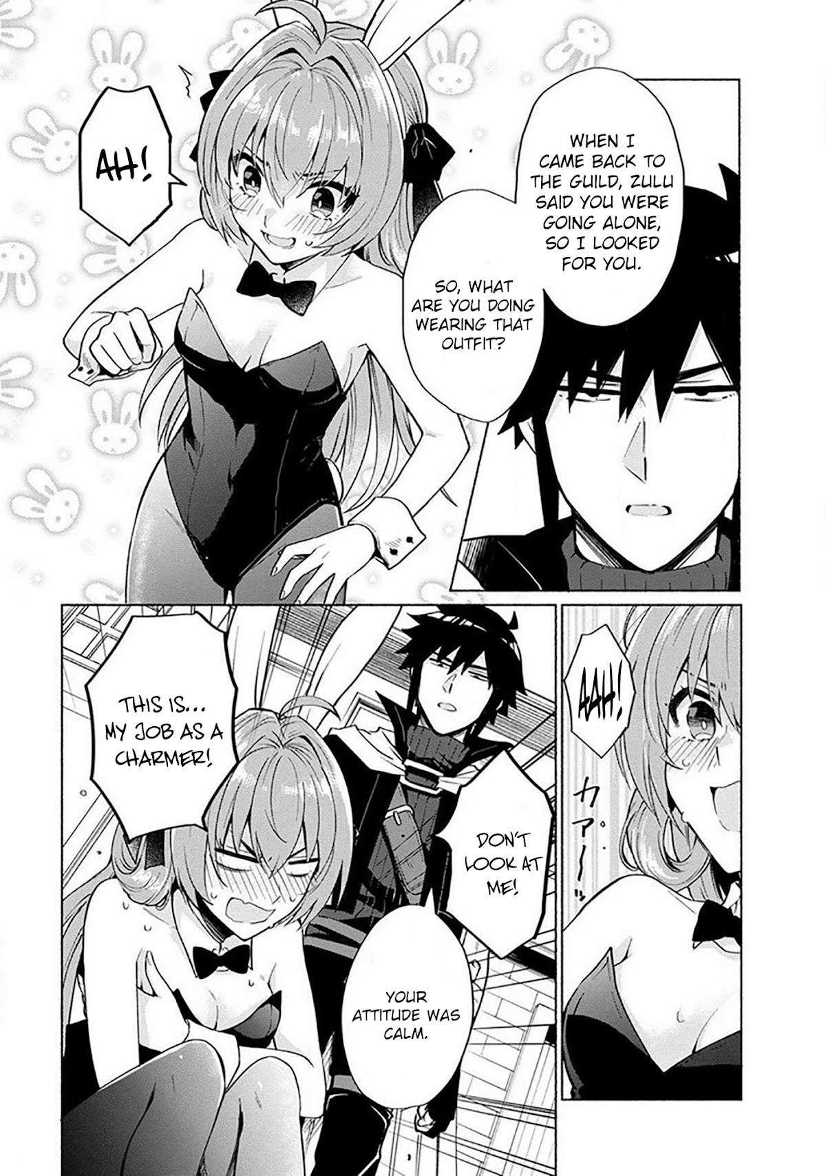 When I Was Reincarnated in Another World, I Was a Heroine and He Was a Hero Chapter 18.6 page 4 - Chapter 18.6: Extra 2: I changed my job to charmer!!