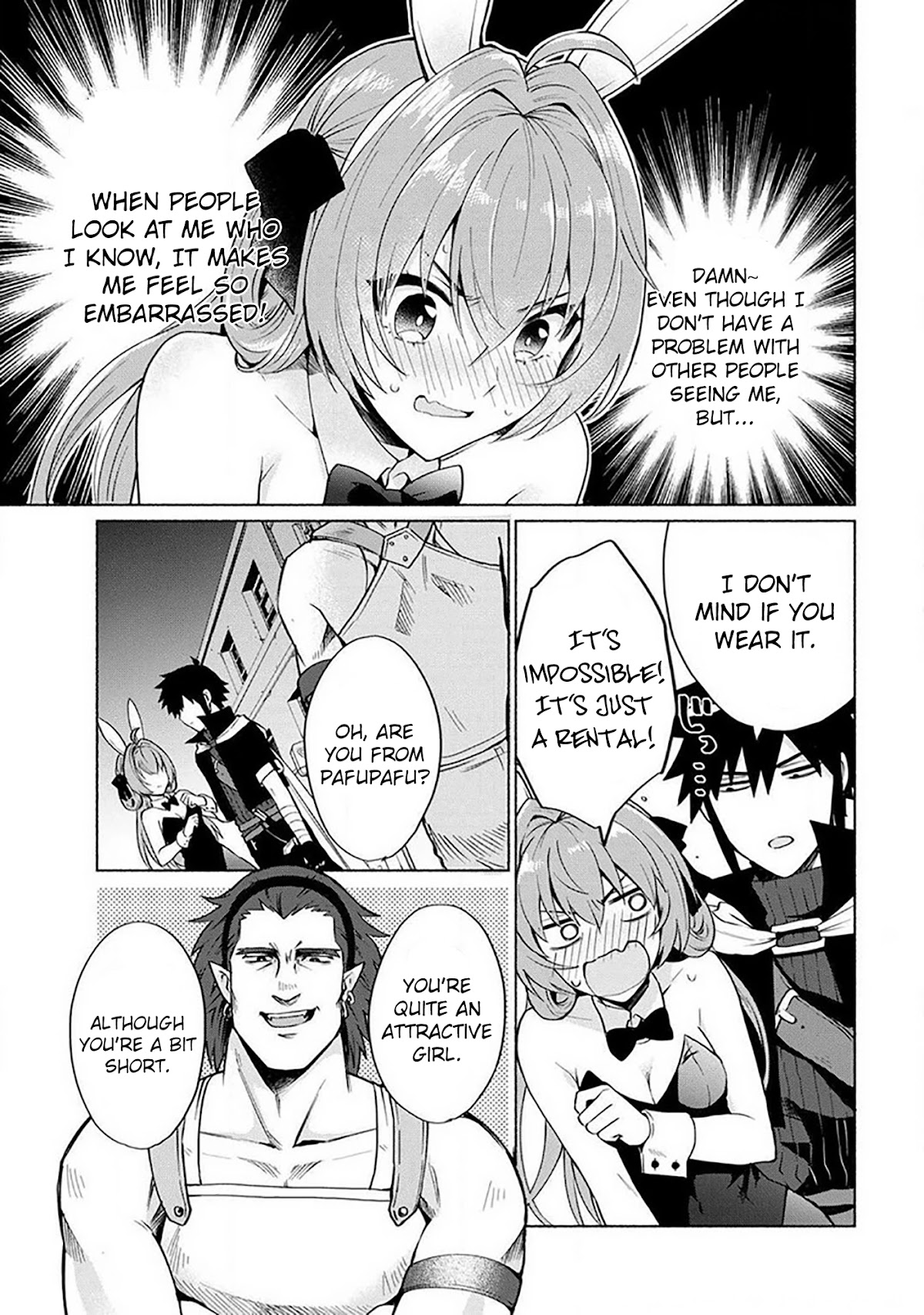 When I Was Reincarnated in Another World, I Was a Heroine and He Was a Hero Chapter 18.6 page 5 - Chapter 18.6: Extra 2: I changed my job to charmer!!