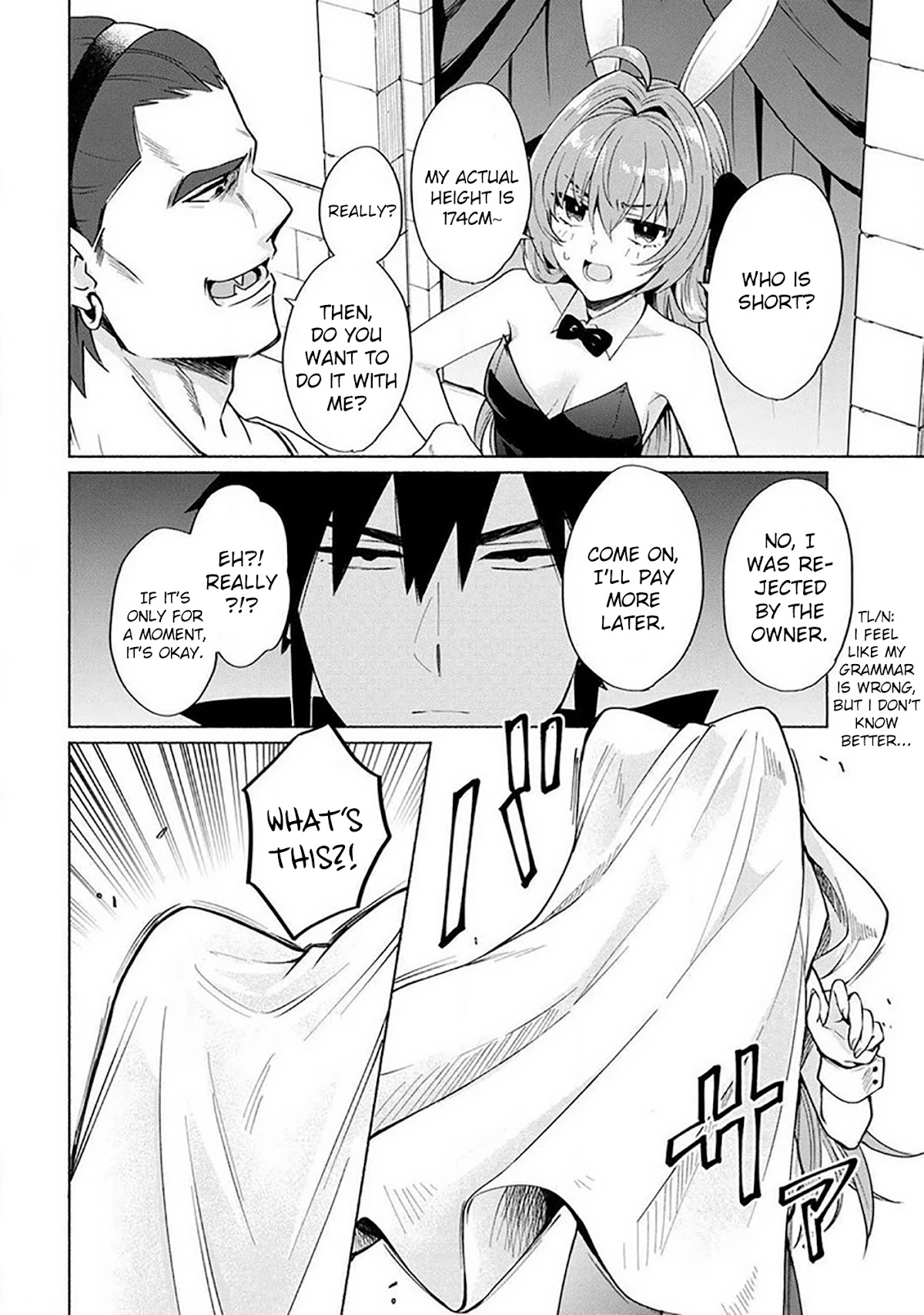When I Was Reincarnated in Another World, I Was a Heroine and He Was a Hero Chapter 18.6 page 6 - Chapter 18.6: Extra 2: I changed my job to charmer!!