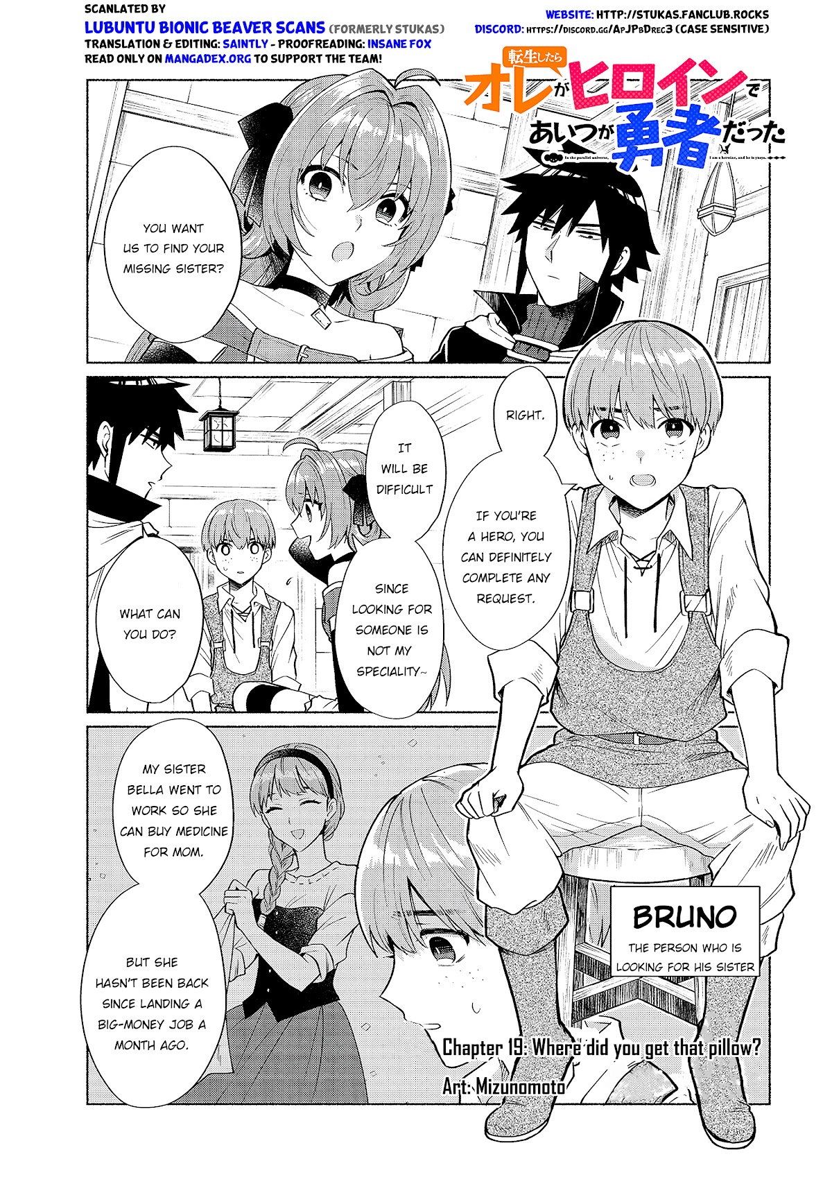 When I Was Reincarnated in Another World, I Was a Heroine and He Was a Hero Chapter 19 page 1 - Chapter 19: Where did you get that pillow?