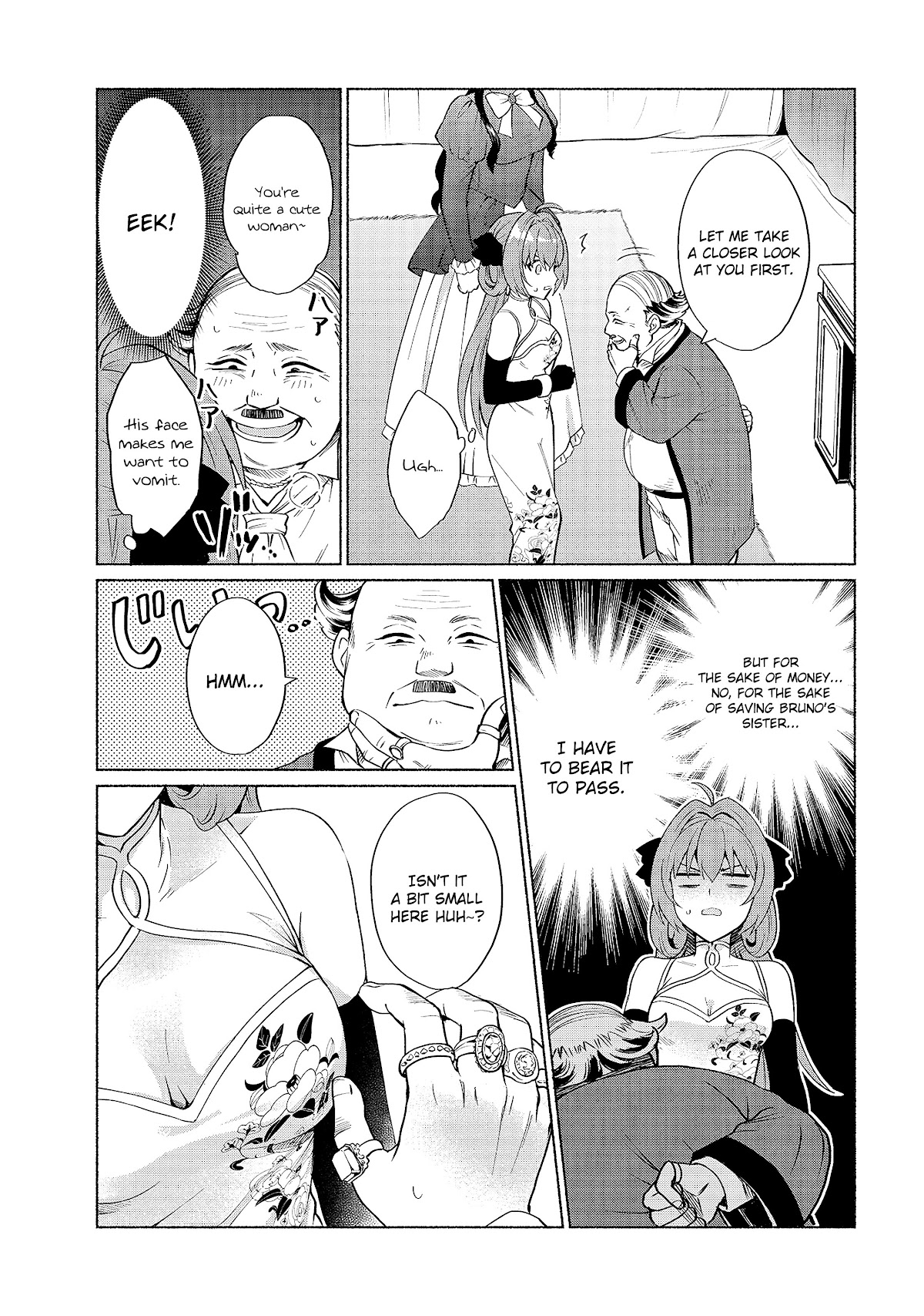 When I Was Reincarnated in Another World, I Was a Heroine and He Was a Hero Chapter 19 page 11 - Chapter 19: Where did you get that pillow?