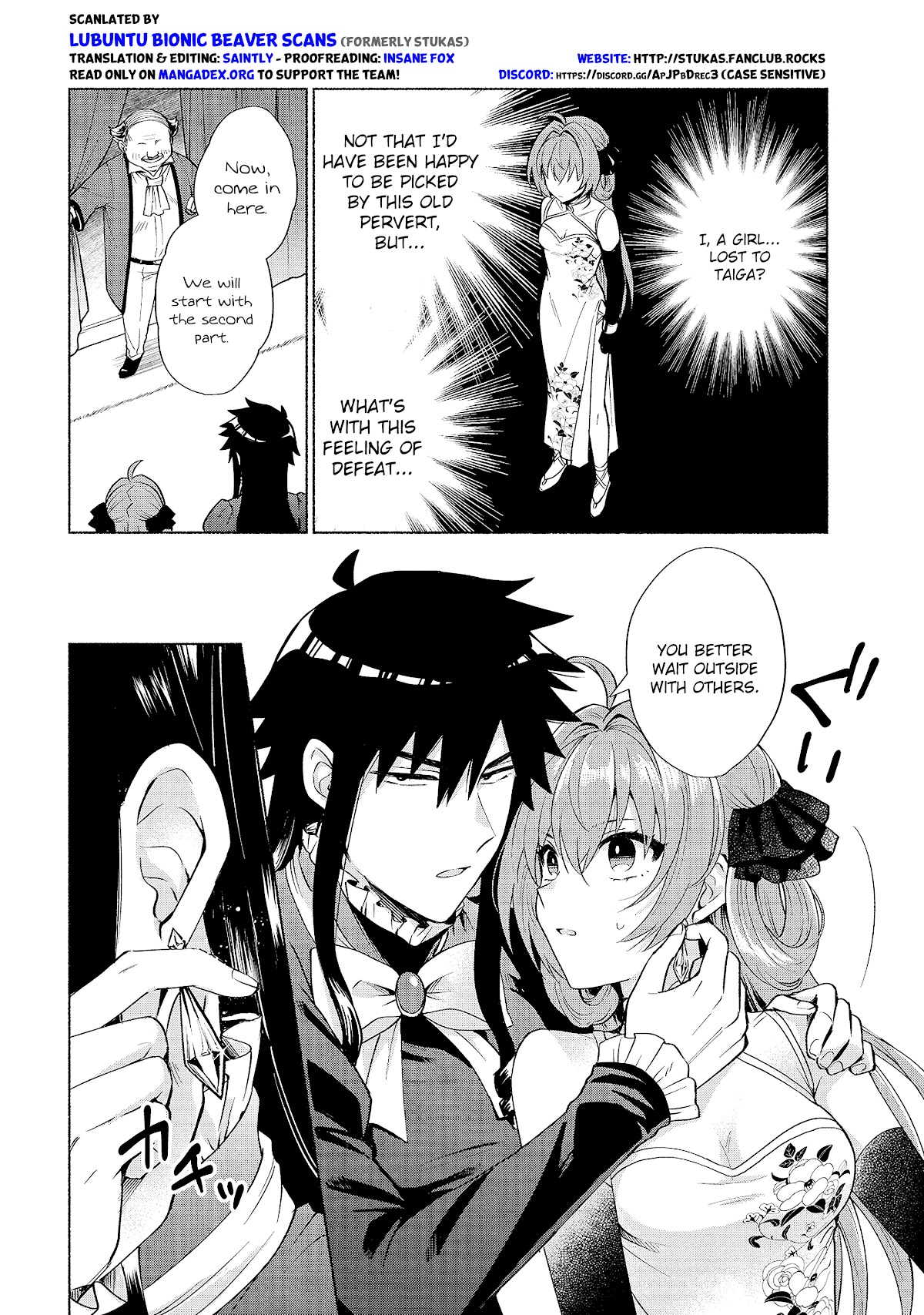 When I Was Reincarnated in Another World, I Was a Heroine and He Was a Hero Chapter 19 page 14 - Chapter 19: Where did you get that pillow?