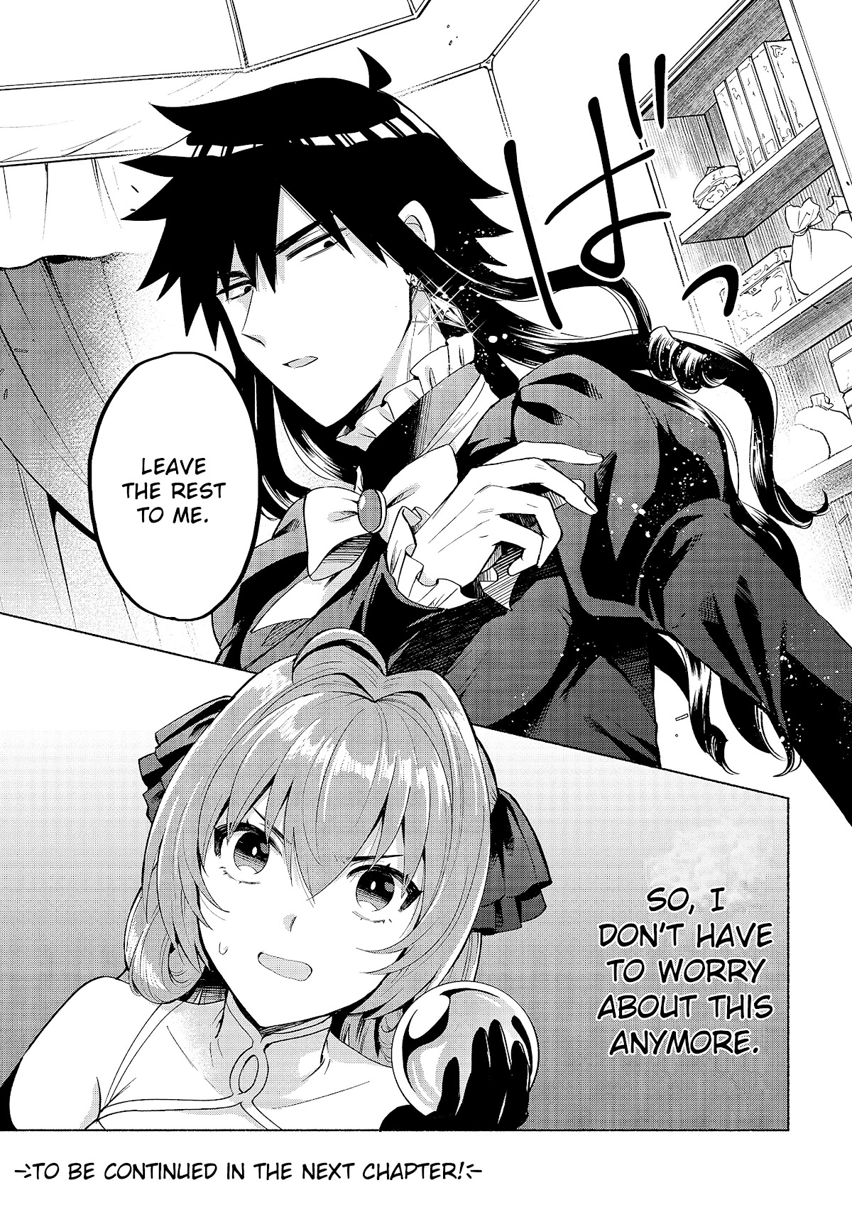 When I Was Reincarnated in Another World, I Was a Heroine and He Was a Hero Chapter 19 page 15 - Chapter 19: Where did you get that pillow?