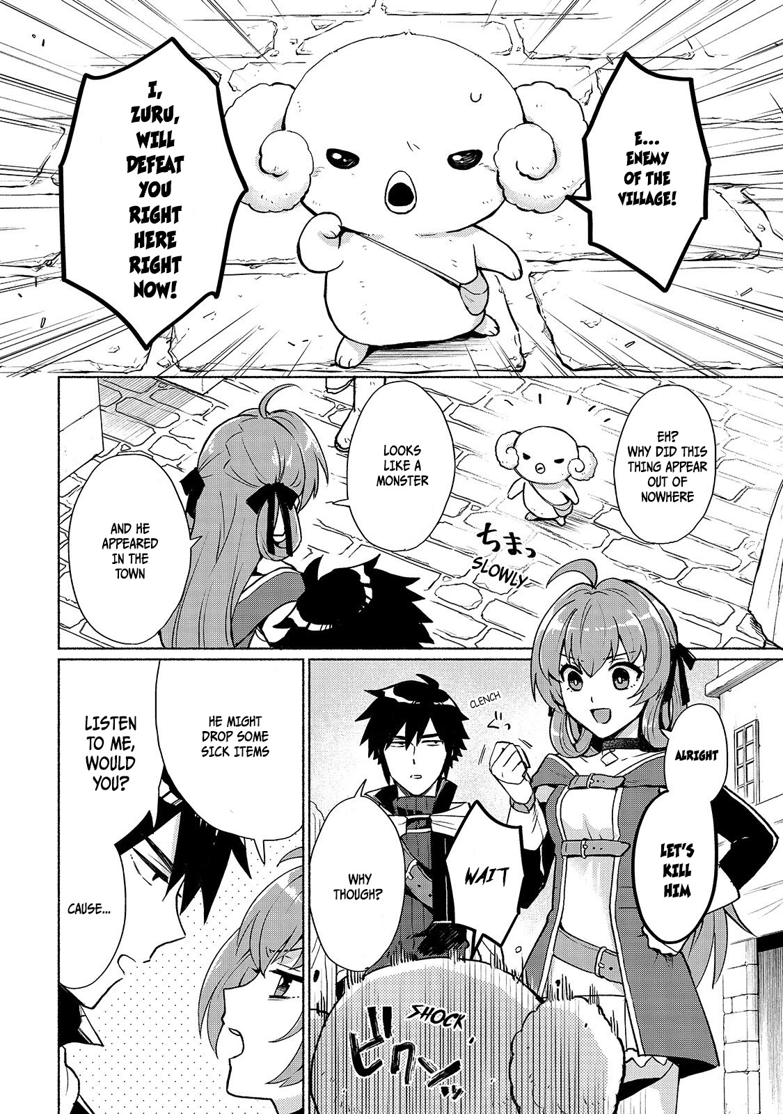 When I Was Reincarnated in Another World, I Was a Heroine and He Was a Hero Chapter 2 page 4 - Chapter 2: Suddenly