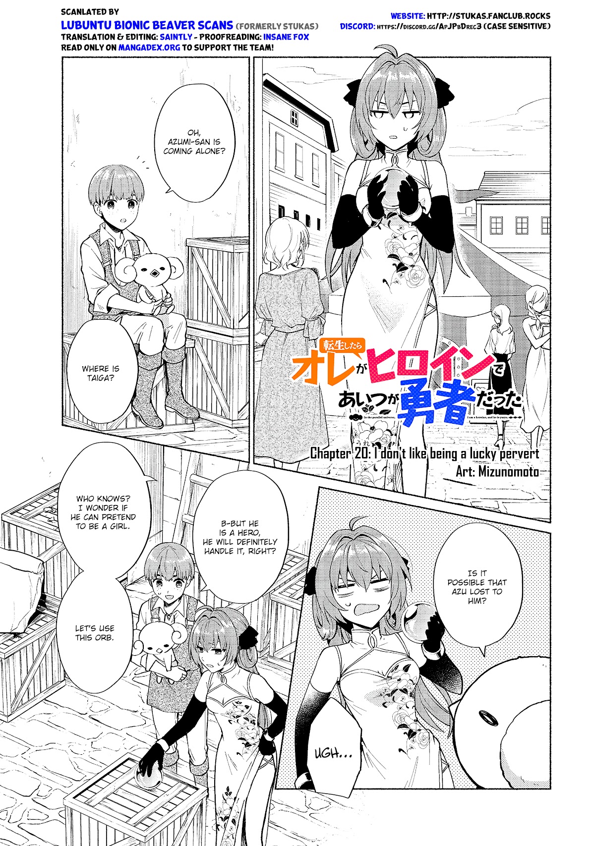 When I Was Reincarnated in Another World, I Was a Heroine and He Was a Hero Chapter 20 page 1 - Chapter 20: I don't like being a lucky pervert!