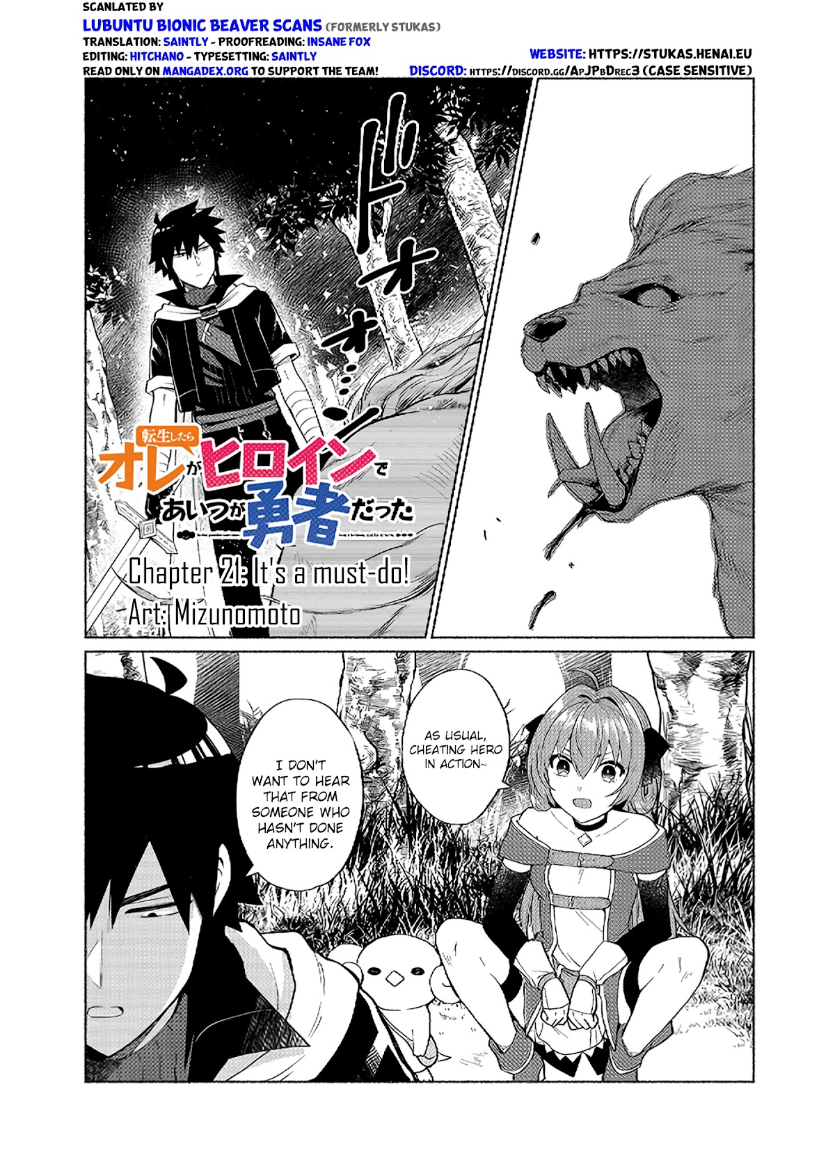 When I Was Reincarnated in Another World, I Was a Heroine and He Was a Hero Chapter 21 page 1 - Chapter 21: It's a must-do!