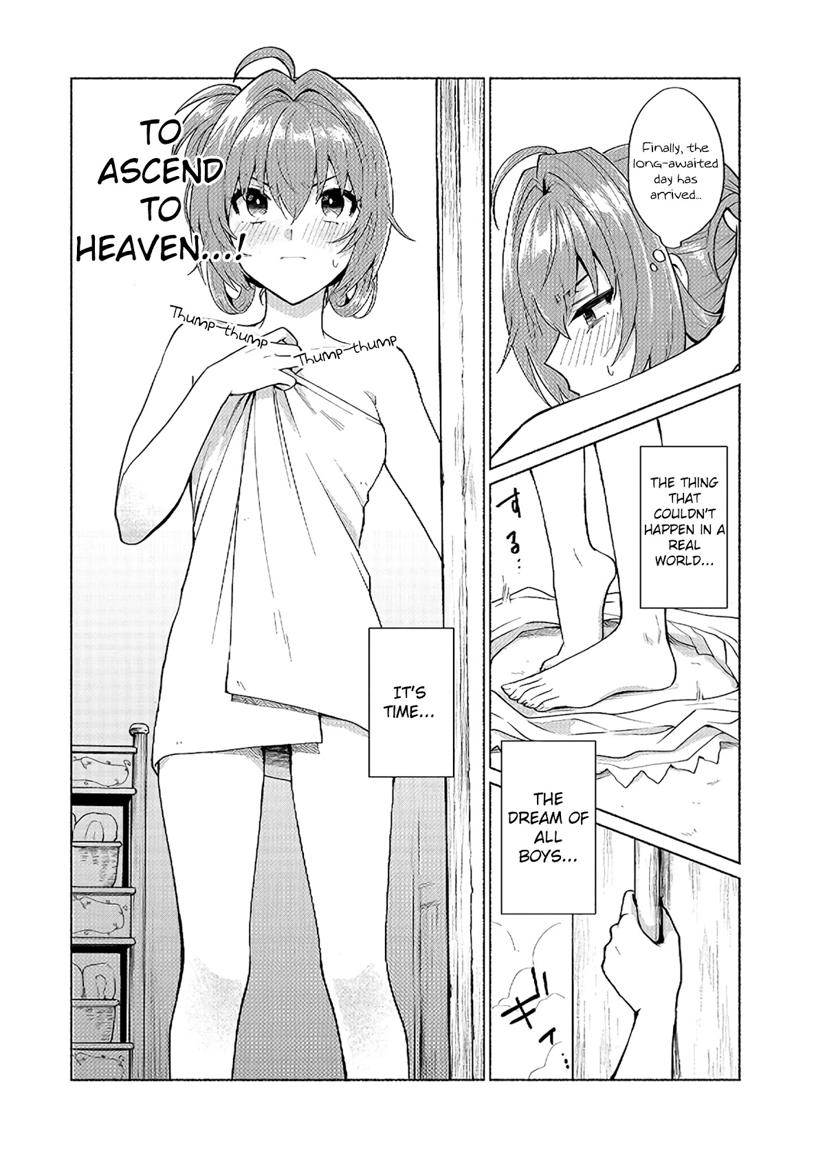 When I Was Reincarnated in Another World, I Was a Heroine and He Was a Hero Chapter 21 page 4 - Chapter 21: It's a must-do!