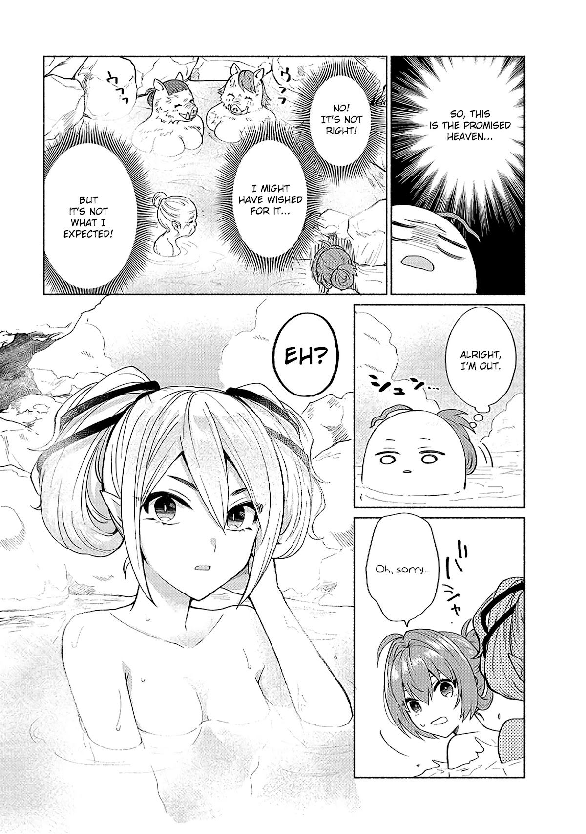When I Was Reincarnated in Another World, I Was a Heroine and He Was a Hero Chapter 21 page 6 - Chapter 21: It's a must-do!