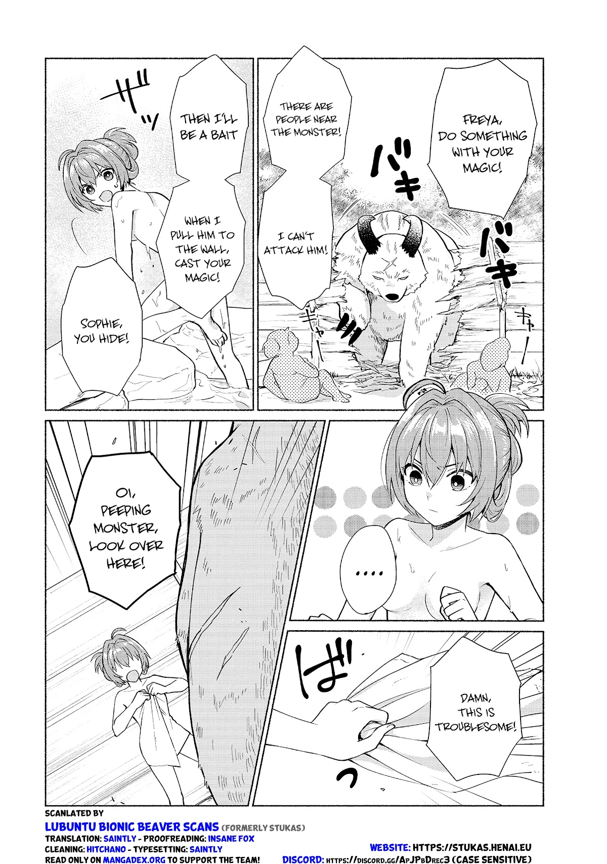 When I Was Reincarnated in Another World, I Was a Heroine and He Was a Hero Chapter 22 page 2 - Chapter 22: There is nothing here to look at! Absolutely nothing!