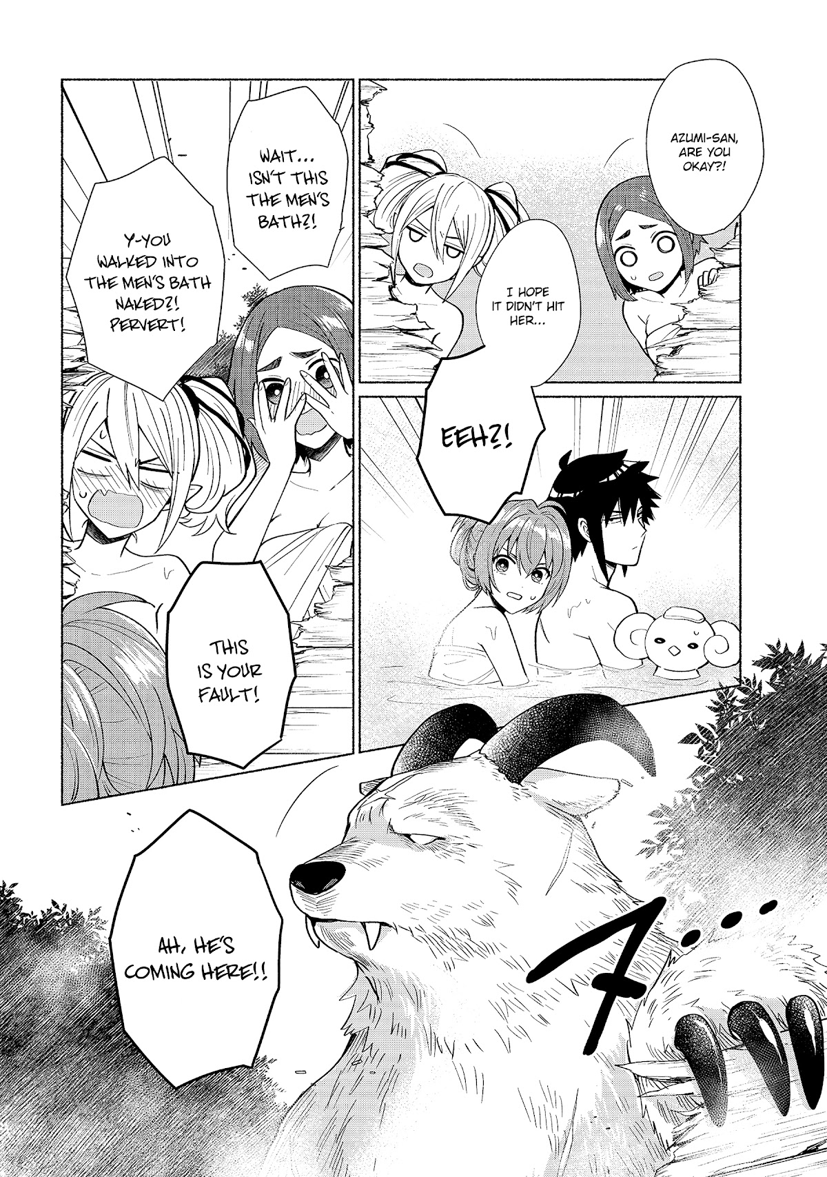 When I Was Reincarnated in Another World, I Was a Heroine and He Was a Hero Chapter 22 page 6 - Chapter 22: There is nothing here to look at! Absolutely nothing!