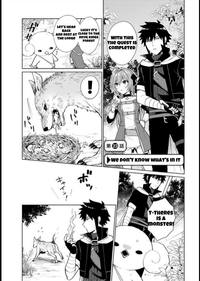 When I Was Reincarnated in Another World, I Was a Heroine and He Was a Hero Chapter 23 page 1 - Chapter 23: We don’t know what’s in it