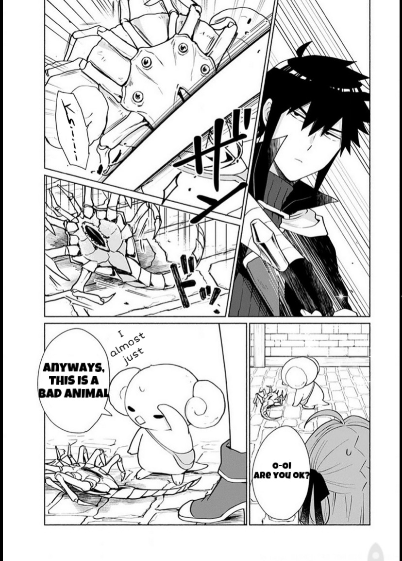 When I Was Reincarnated in Another World, I Was a Heroine and He Was a Hero Chapter 23 page 15 - Chapter 23: We don’t know what’s in it