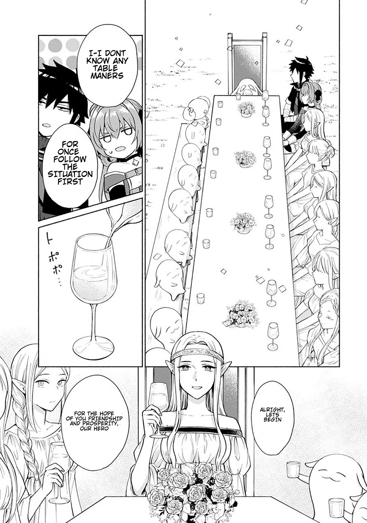 When I Was Reincarnated in Another World, I Was a Heroine and He Was a Hero Chapter 24 page 5 - Chapter 24: festivals like this are not bad