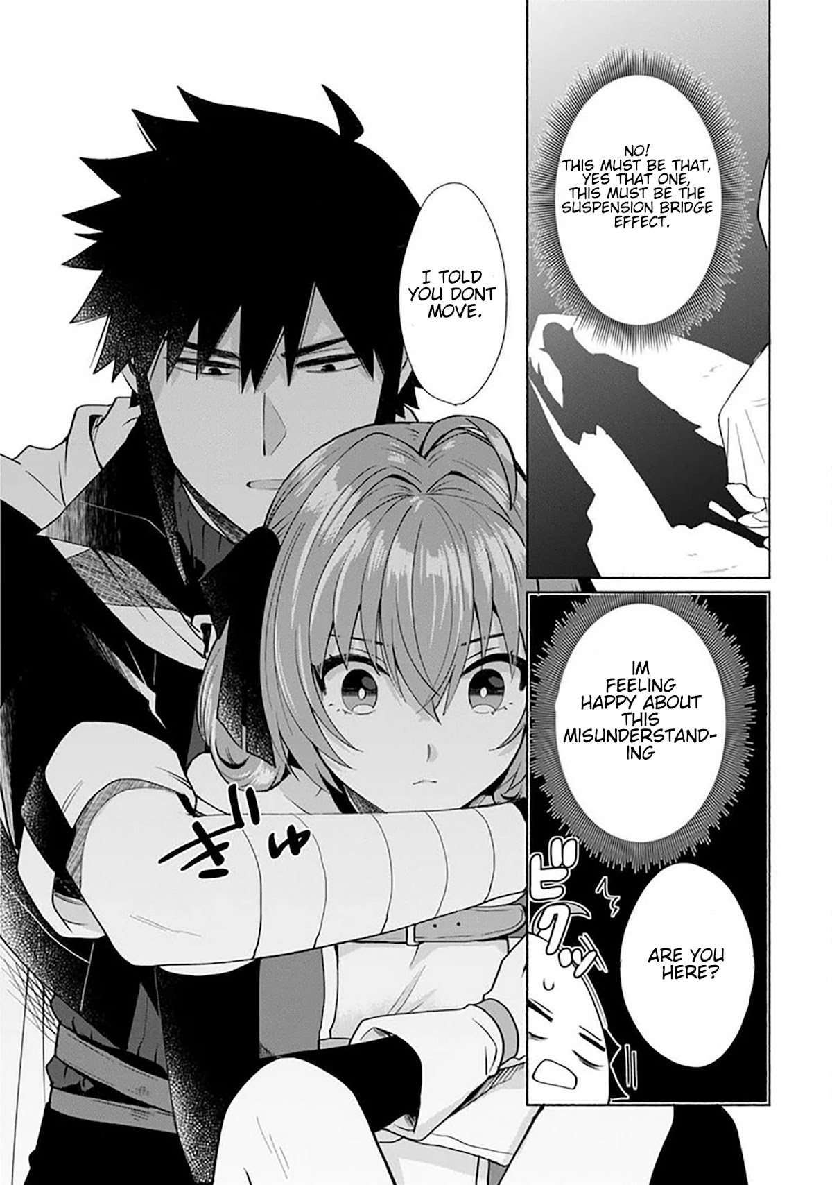 When I Was Reincarnated in Another World, I Was a Heroine and He Was a Hero Chapter 25 page 2 - Chapter 25: suspension bridge effect