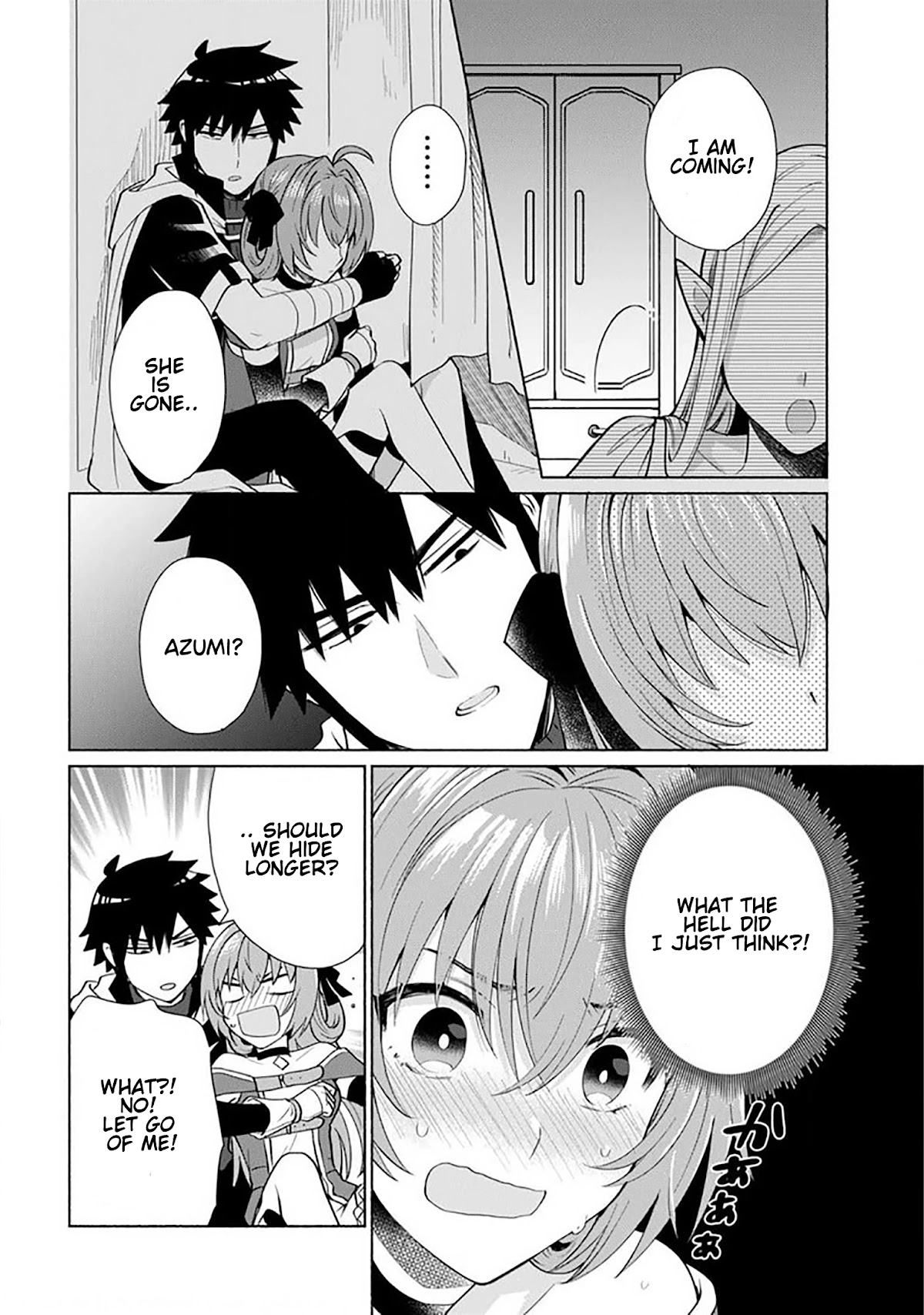 When I Was Reincarnated in Another World, I Was a Heroine and He Was a Hero Chapter 25 page 5 - Chapter 25: suspension bridge effect