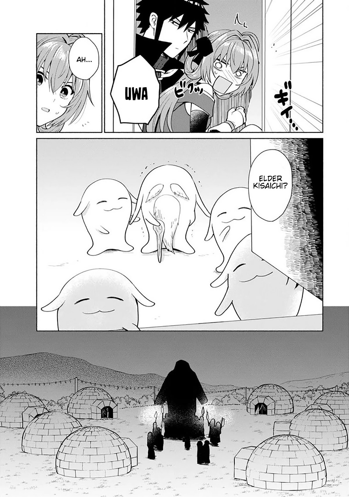 When I Was Reincarnated in Another World, I Was a Heroine and He Was a Hero Chapter 25 page 6 - Chapter 25: suspension bridge effect