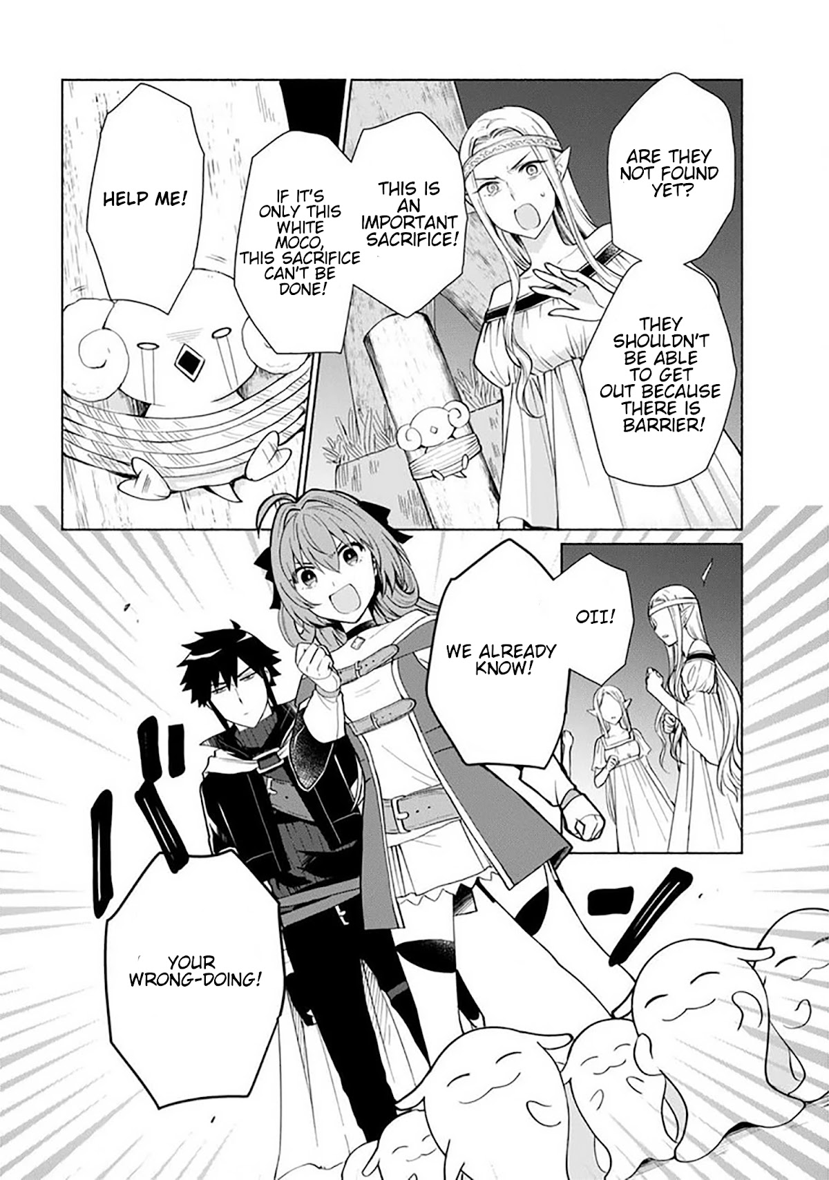 When I Was Reincarnated in Another World, I Was a Heroine and He Was a Hero Chapter 25 page 7 - Chapter 25: suspension bridge effect