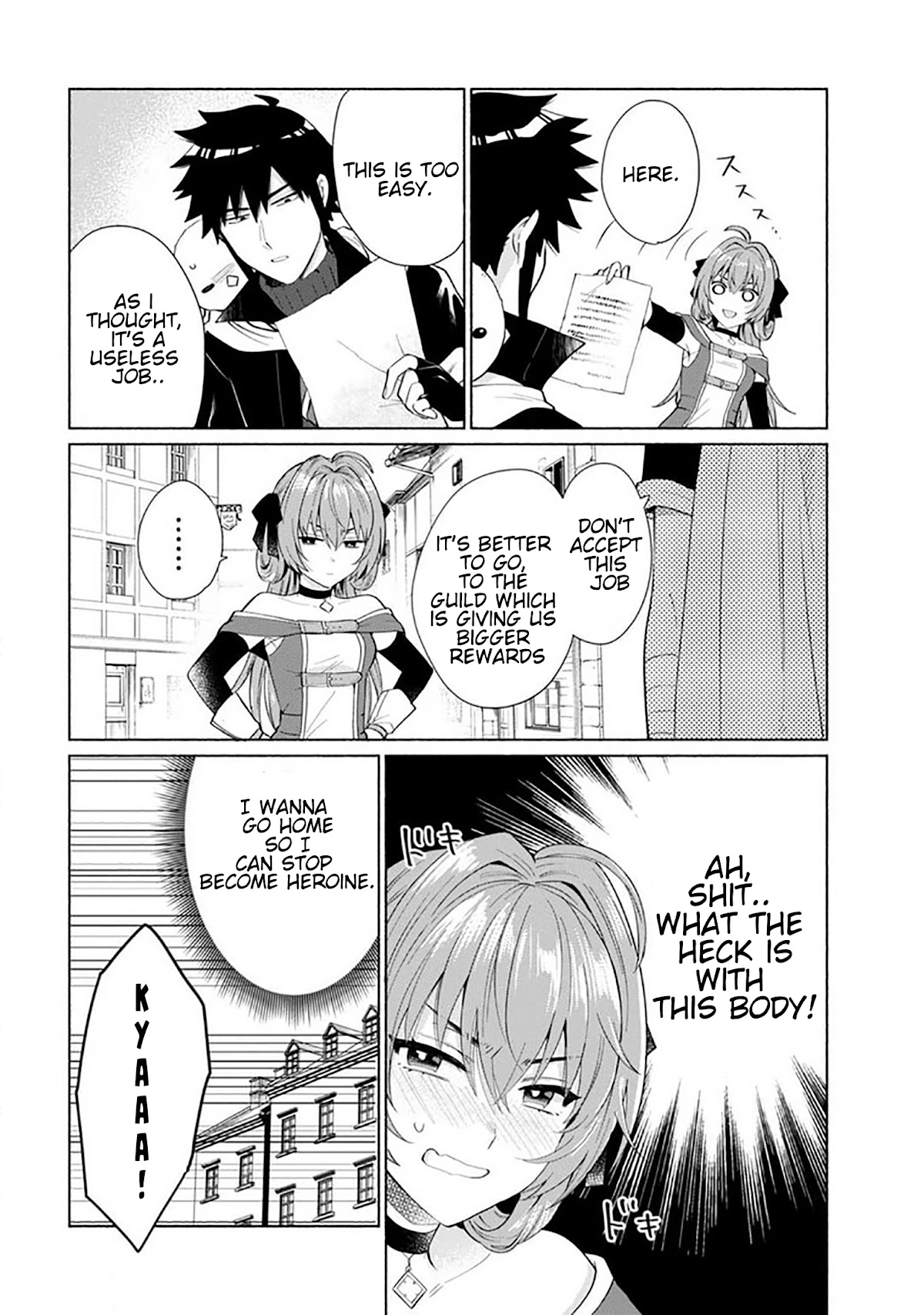 When I Was Reincarnated in Another World, I Was a Heroine and He Was a Hero Chapter 26 page 4 - Chapter 26: I experienced