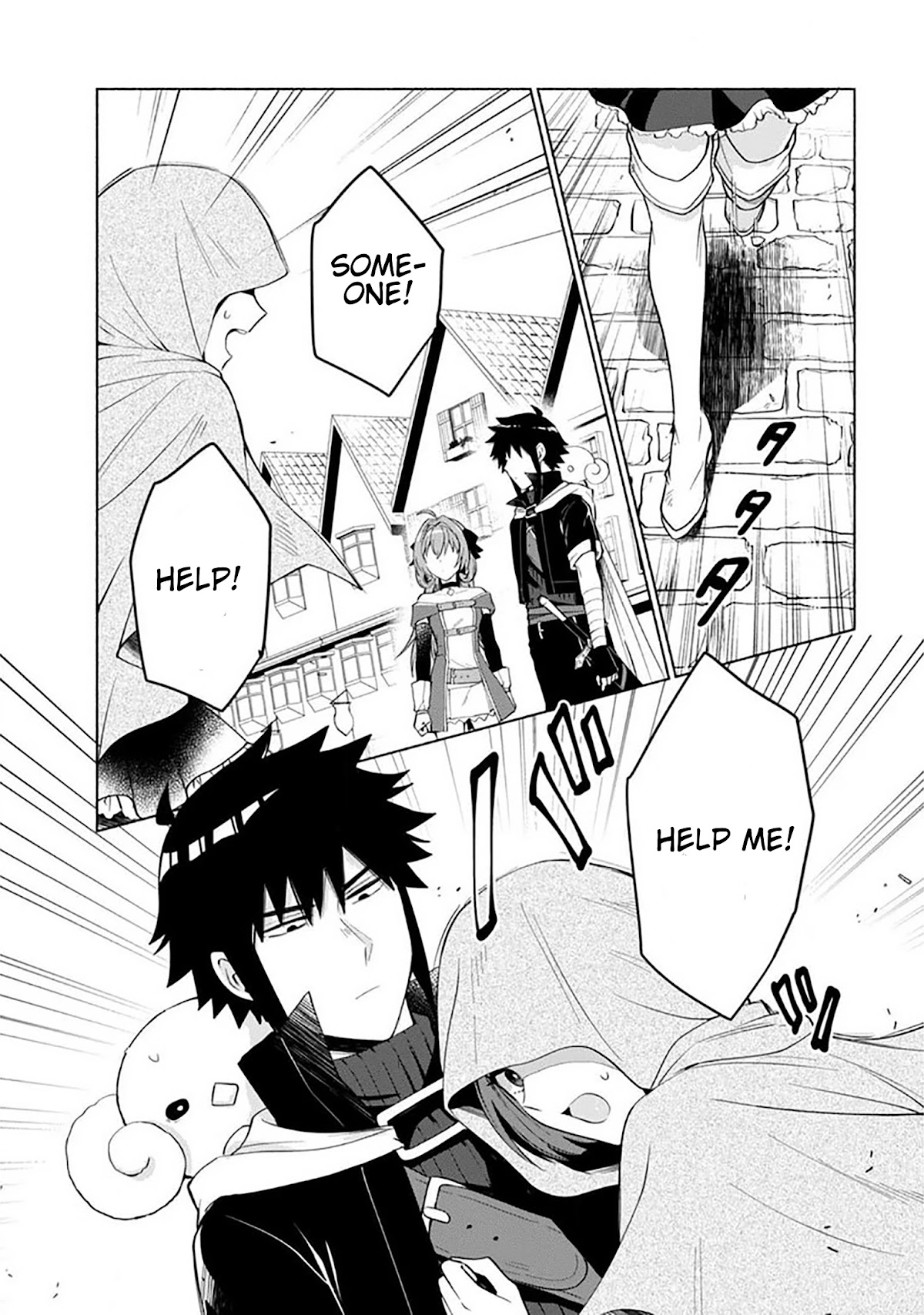 When I Was Reincarnated in Another World, I Was a Heroine and He Was a Hero Chapter 26 page 5 - Chapter 26: I experienced
