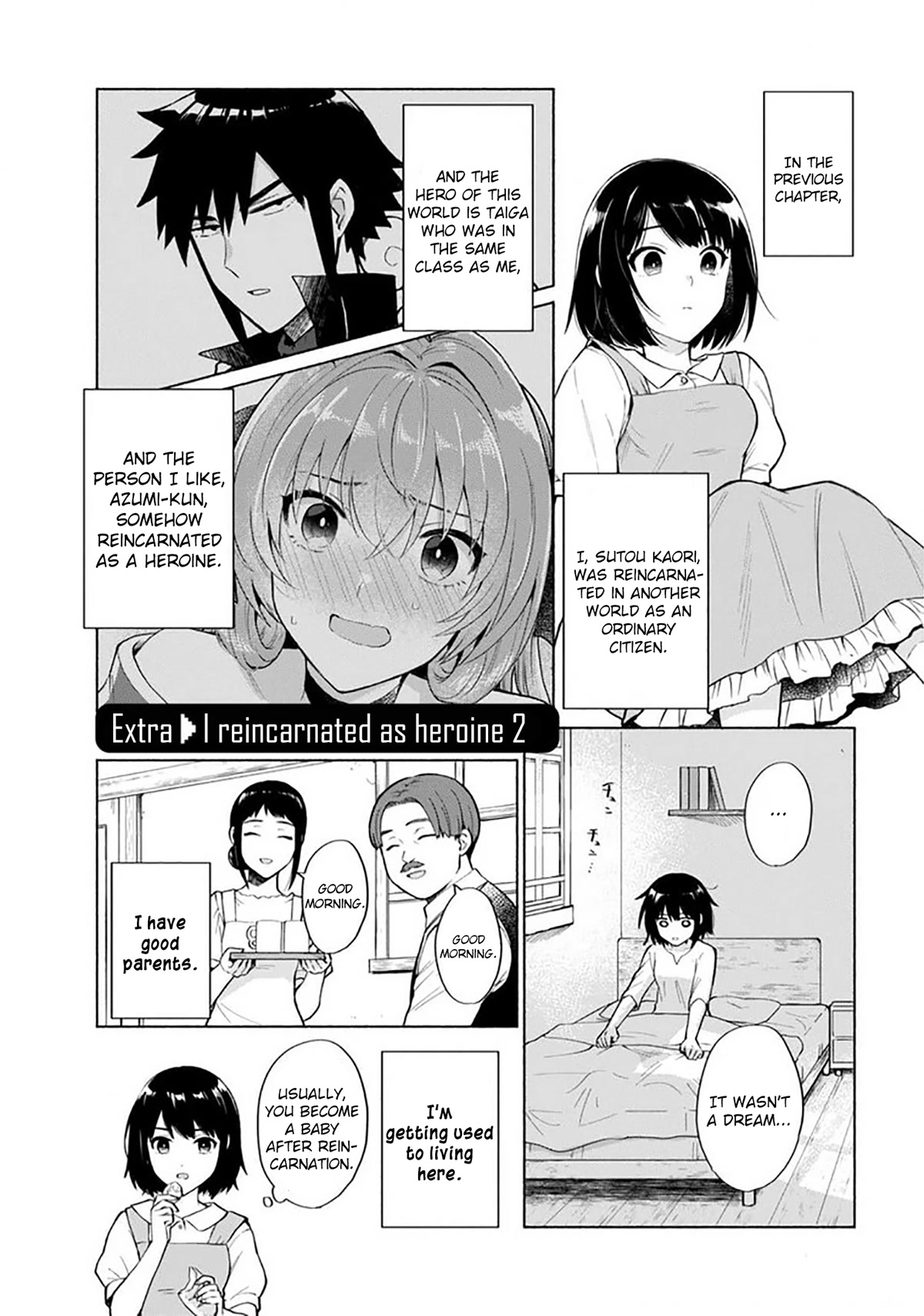 When I Was Reincarnated in Another World, I Was a Heroine and He Was a Hero Chapter 27.5 page 1 - Chapter 27.5: Extra: I was reincarnated as heroine 2