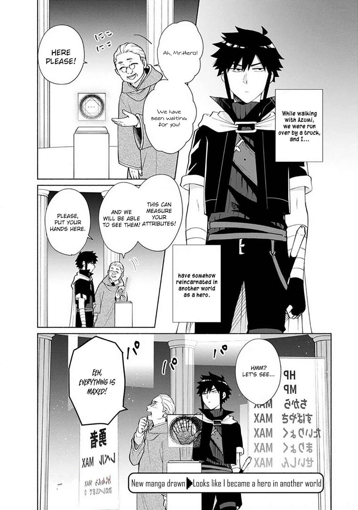When I Was Reincarnated in Another World, I Was a Heroine and He Was a Hero Chapter 27.5 page 5 - Chapter 27.5: Extra: I was reincarnated as heroine 2