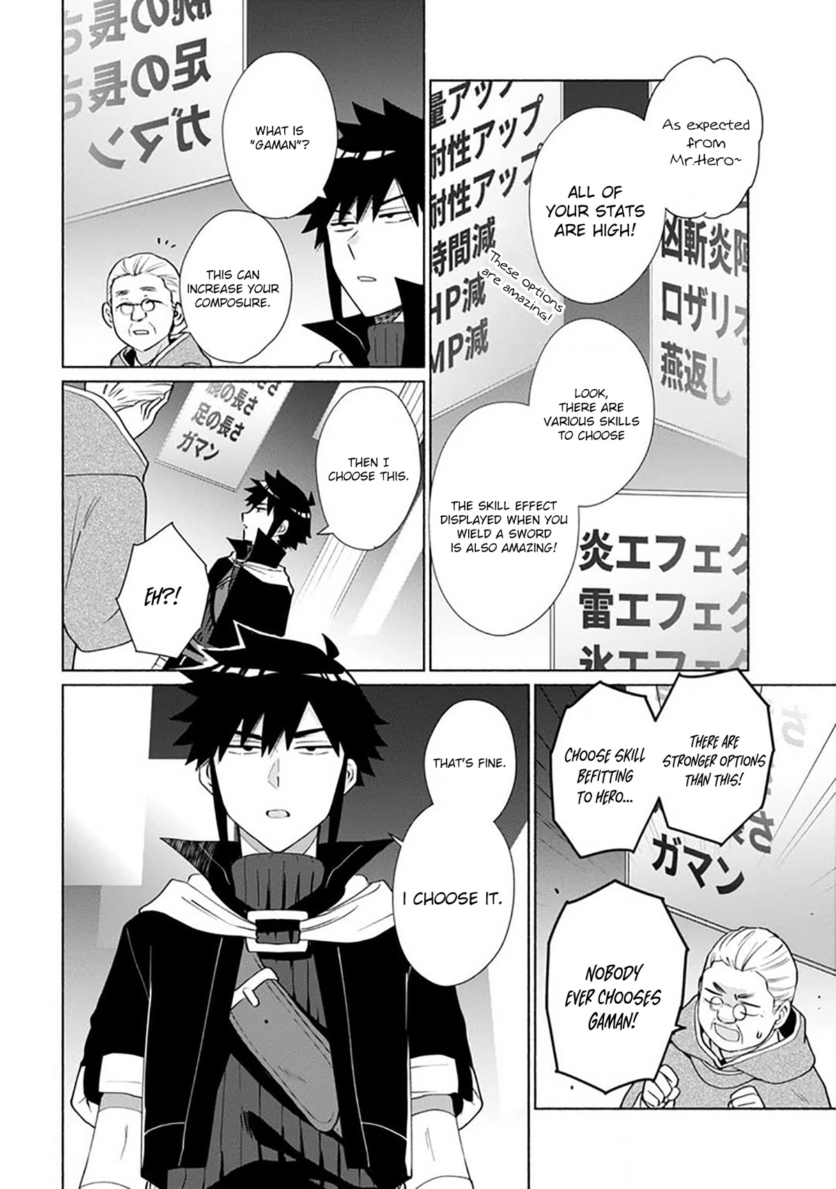 When I Was Reincarnated in Another World, I Was a Heroine and He Was a Hero Chapter 27.5 page 6 - Chapter 27.5: Extra: I was reincarnated as heroine 2