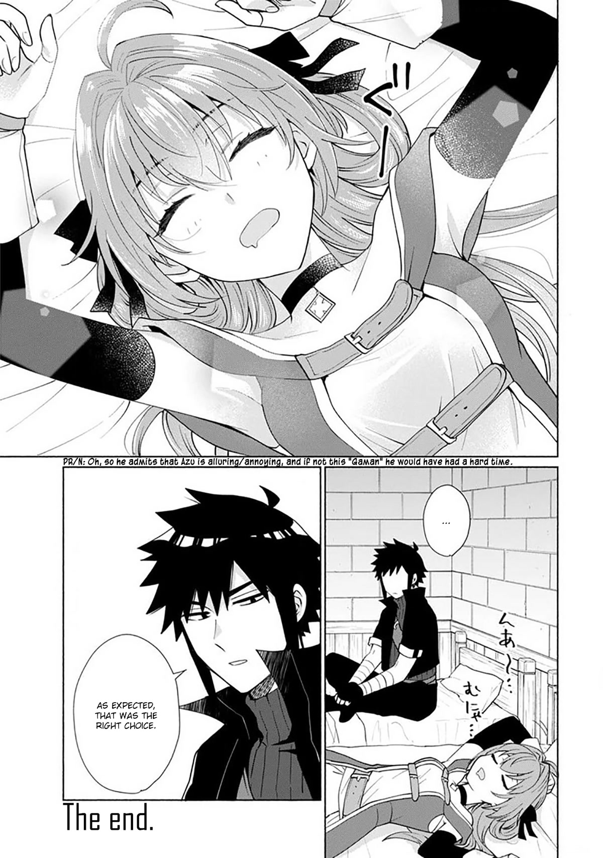 When I Was Reincarnated in Another World, I Was a Heroine and He Was a Hero Chapter 27.5 page 7 - Chapter 27.5: Extra: I was reincarnated as heroine 2