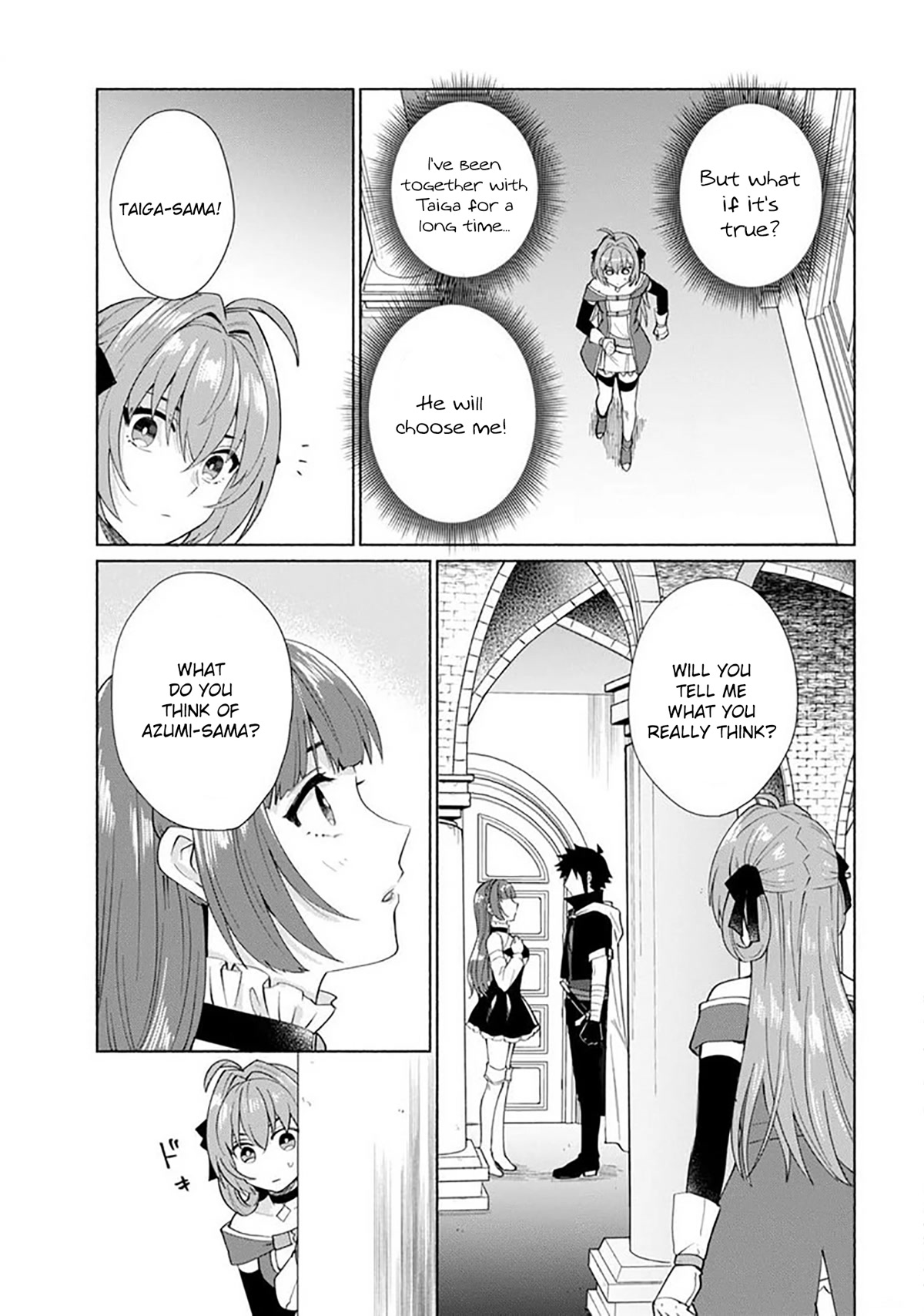 When I Was Reincarnated in Another World, I Was a Heroine and He Was a Hero Chapter 27 page 9 - Chapter 27: He's going to choose me!