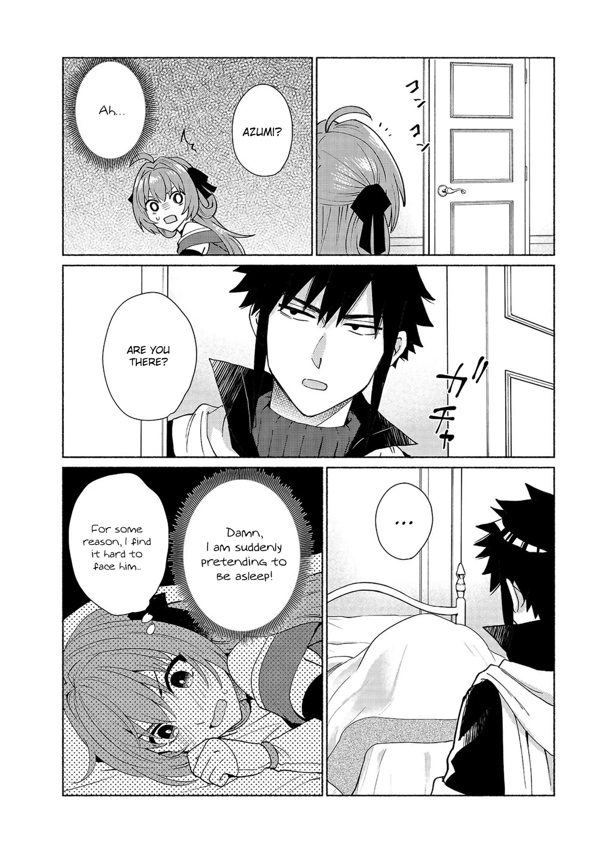 When I Was Reincarnated in Another World, I Was a Heroine and He Was a Hero Chapter 28 page 3 - Chapter 28: Why am I feeling sad?