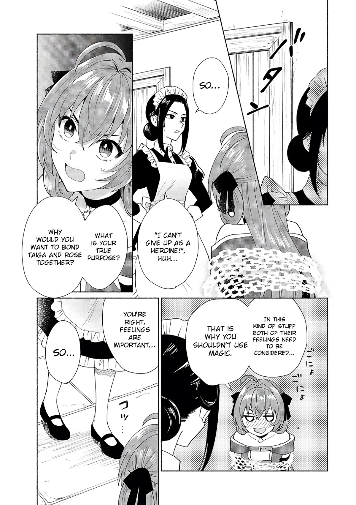 When I Was Reincarnated in Another World, I Was a Heroine and He Was a Hero Chapter 29 page 9 - Chapter 29: I can't give up as a heroine!
