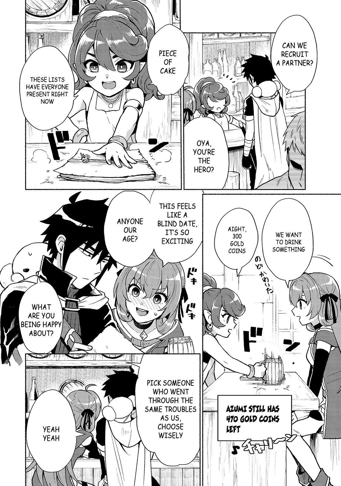 When I Was Reincarnated in Another World, I Was a Heroine and He Was a Hero Chapter 3 page 11 - Chapter 3: The Other World Is Also Cruel