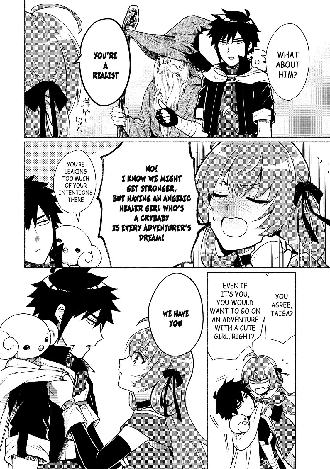 When I Was Reincarnated in Another World, I Was a Heroine and He Was a Hero Chapter 3 page 13 - Chapter 3: The Other World Is Also Cruel