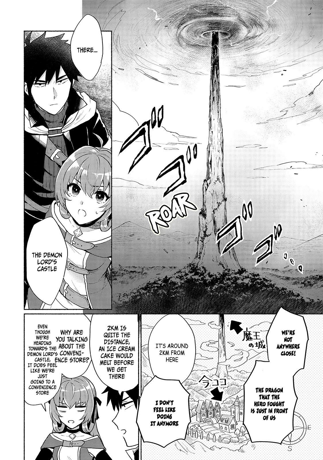 When I Was Reincarnated in Another World, I Was a Heroine and He Was a Hero Chapter 3 page 3 - Chapter 3: The Other World Is Also Cruel