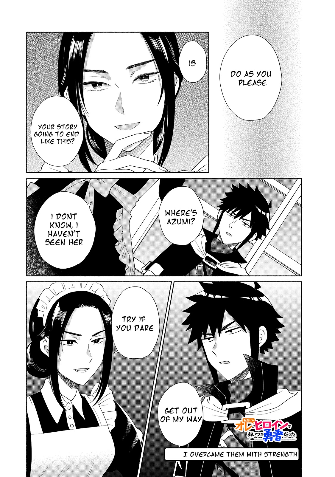 When I Was Reincarnated in Another World, I Was a Heroine and He Was a Hero Chapter 30 page 1 - Chapter 30