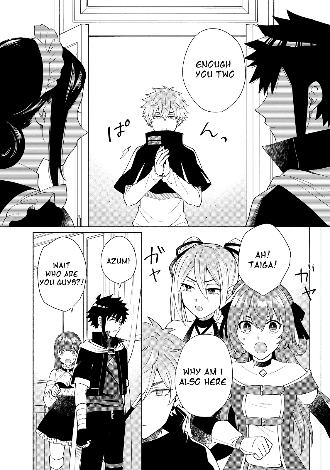 When I Was Reincarnated in Another World, I Was a Heroine and He Was a Hero Chapter 30 page 2 - Chapter 30