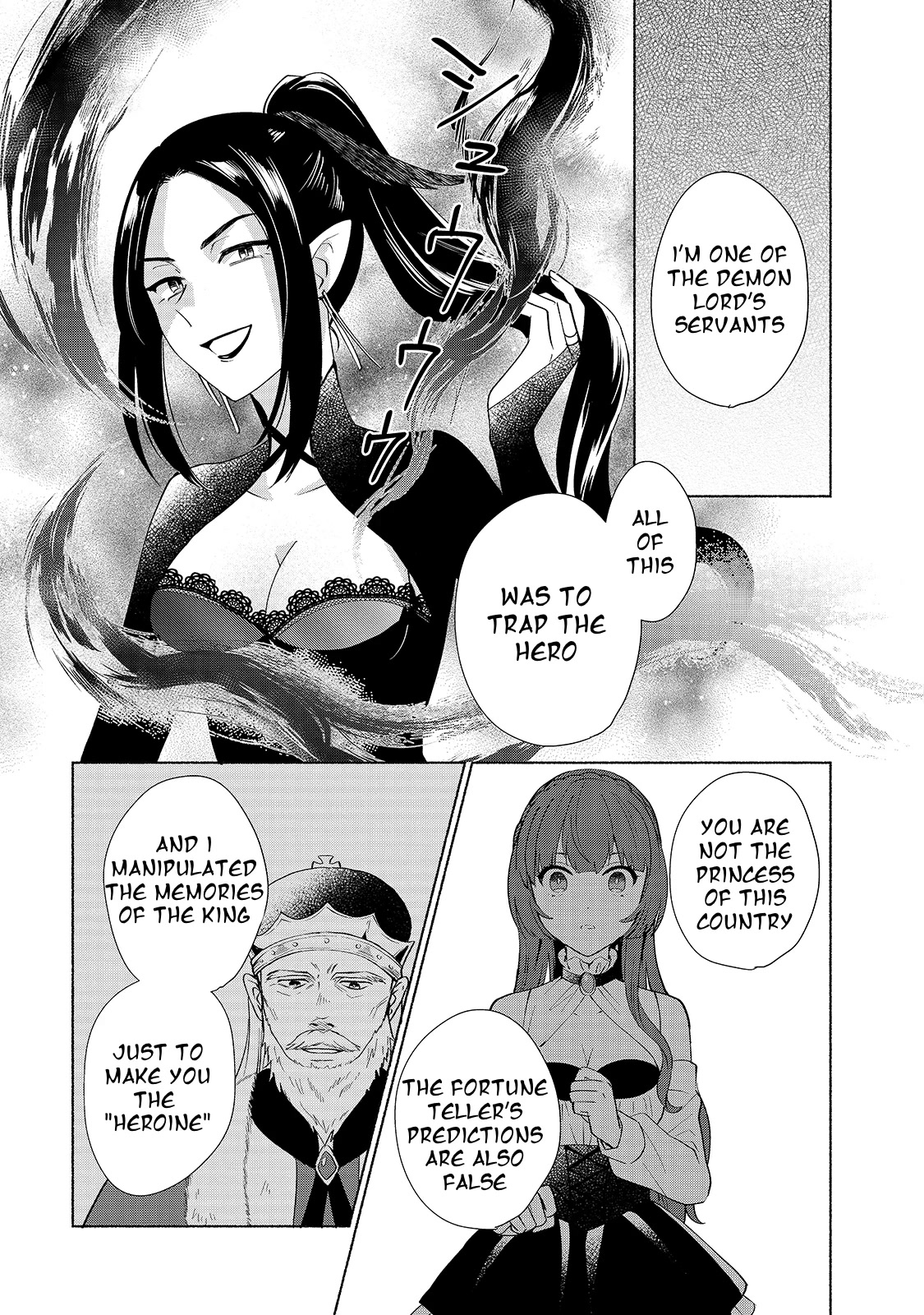When I Was Reincarnated in Another World, I Was a Heroine and He Was a Hero Chapter 30 page 5 - Chapter 30
